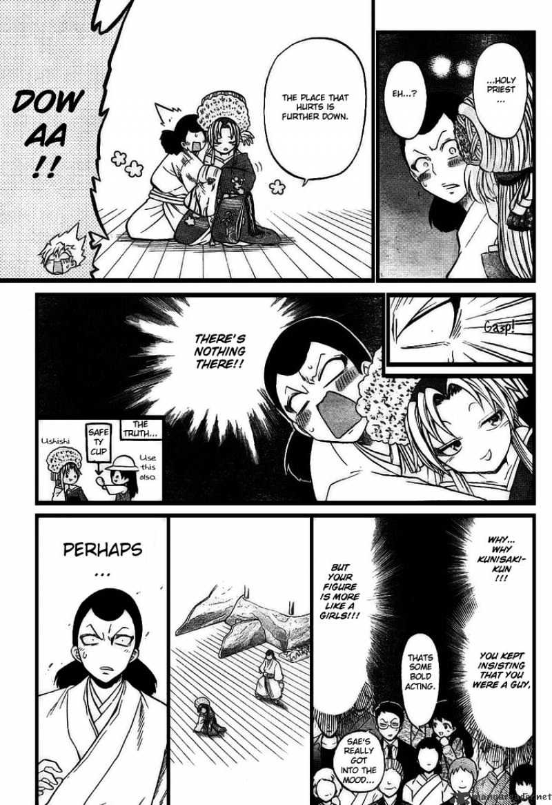 Kunisaki Izumo No Jijou - 6 page 11