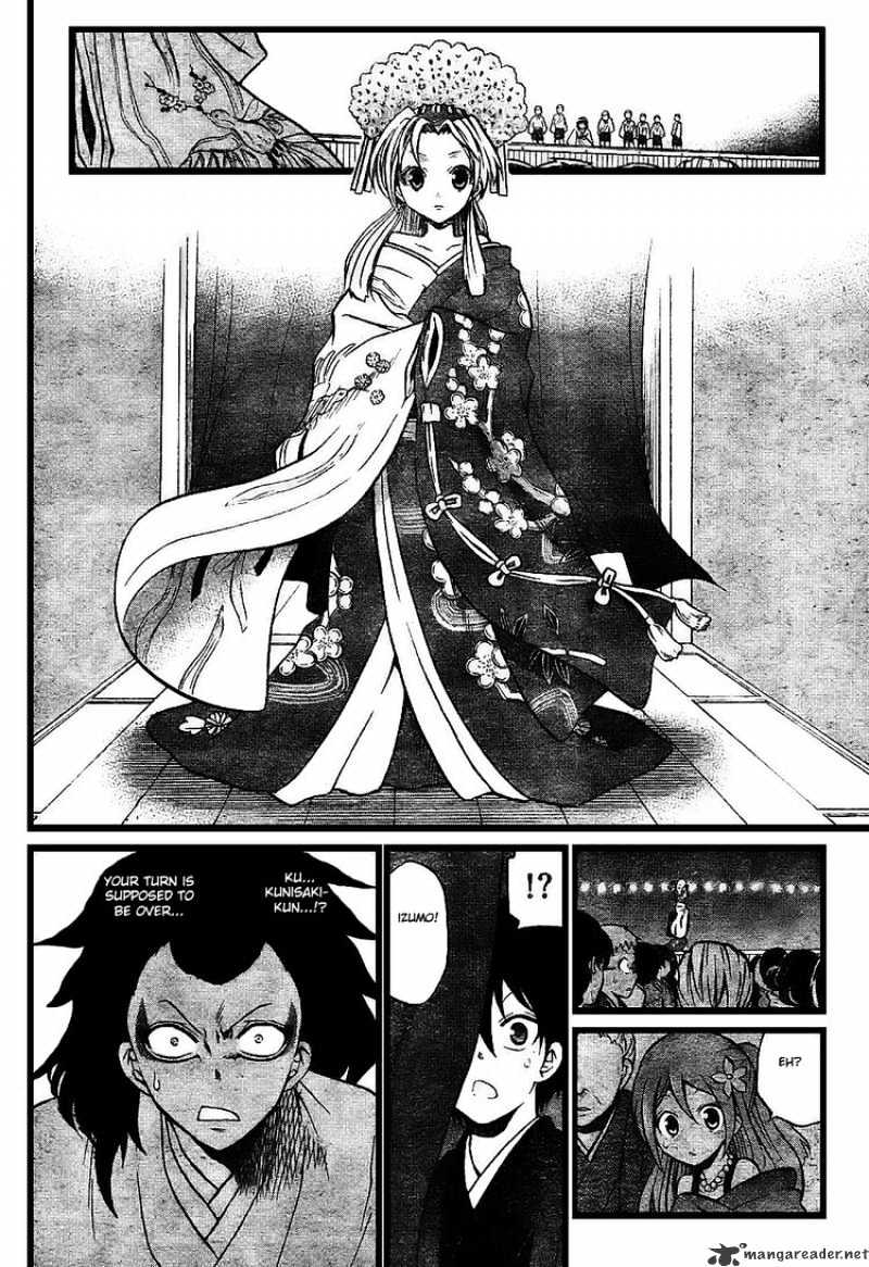 Kunisaki Izumo No Jijou - 6 page 16