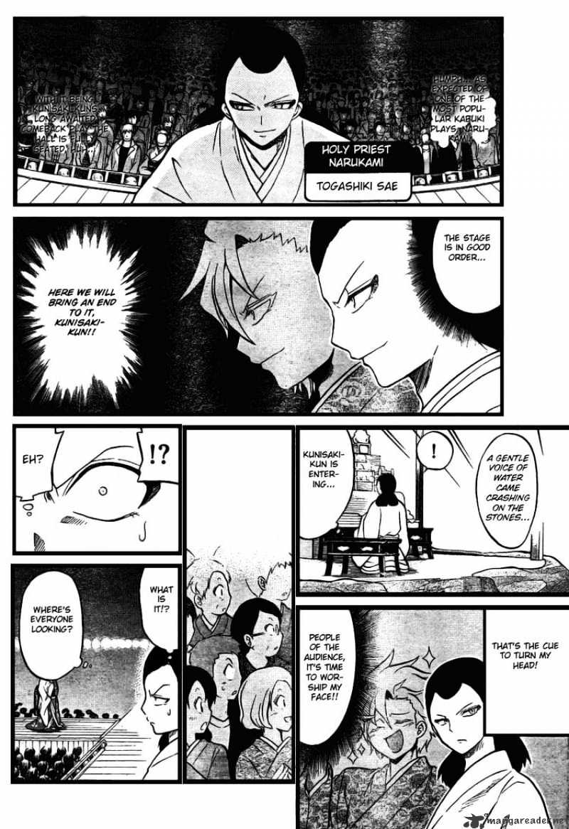 Kunisaki Izumo No Jijou - 6 page 2