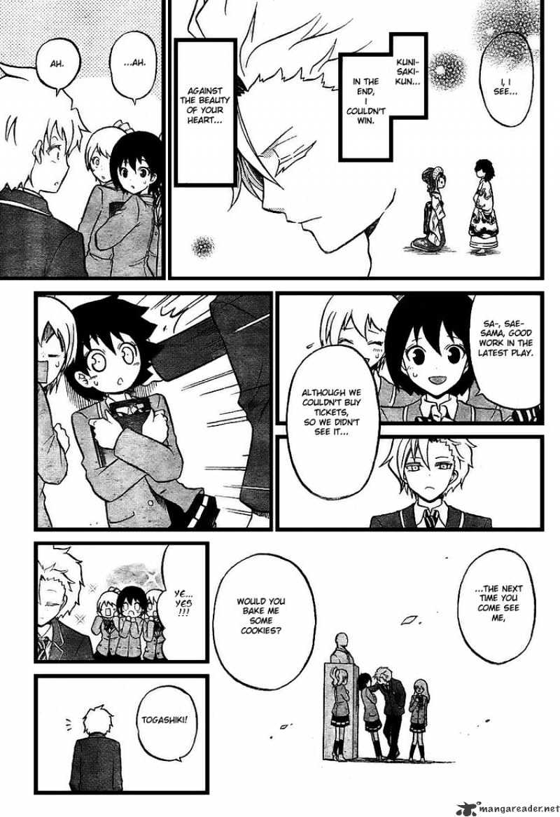 Kunisaki Izumo No Jijou - 6 page 21