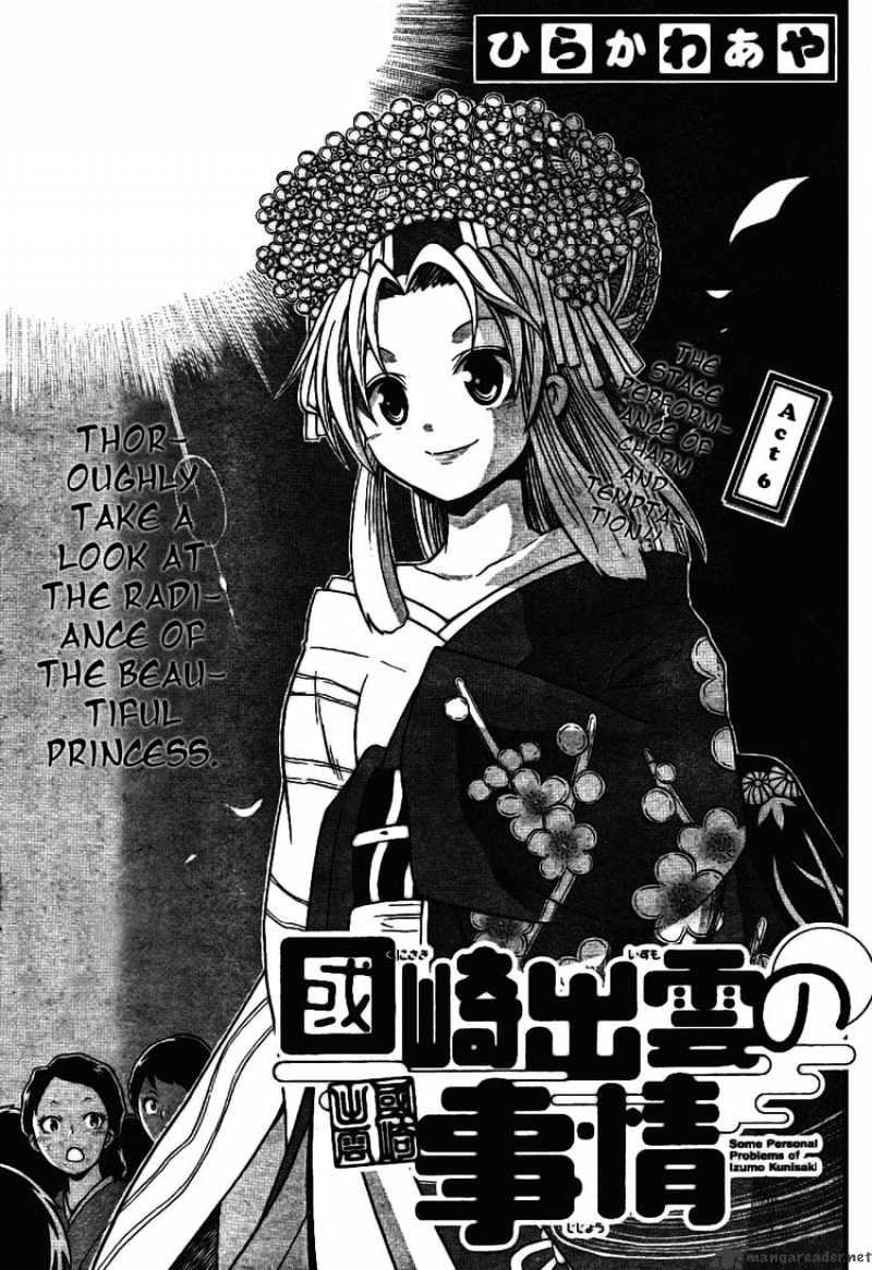 Kunisaki Izumo No Jijou - 6 page 3