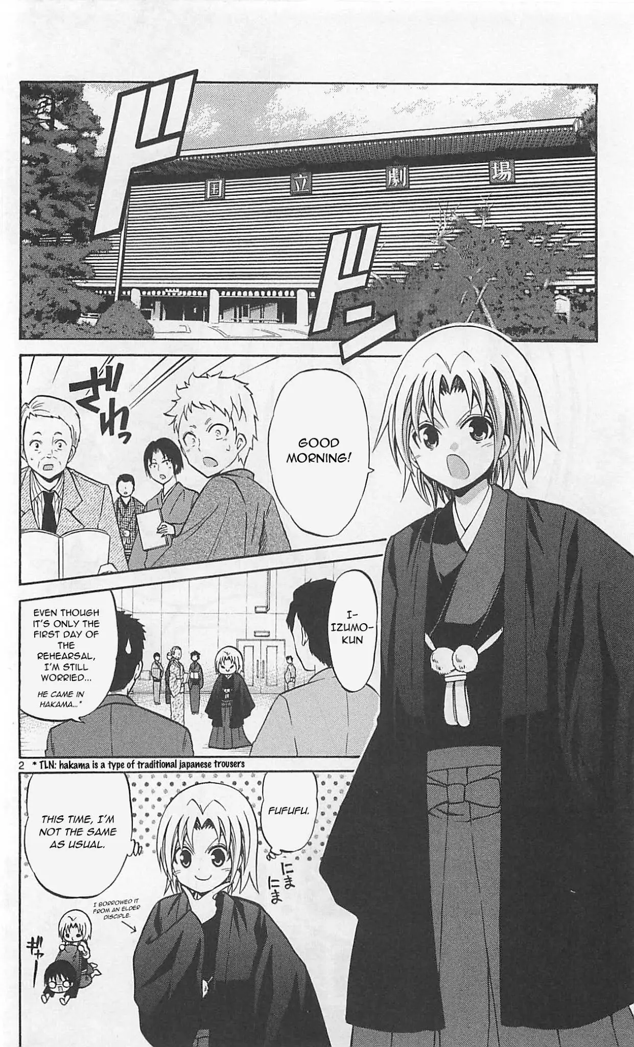 Kunisaki Izumo No Jijou - 61 page 4