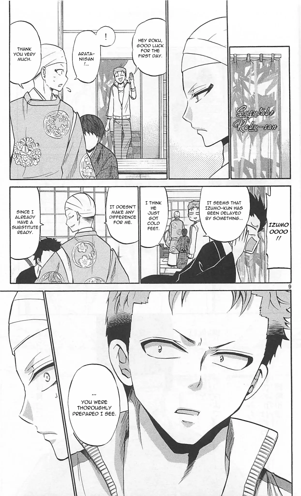 Kunisaki Izumo No Jijou - 64 page 11