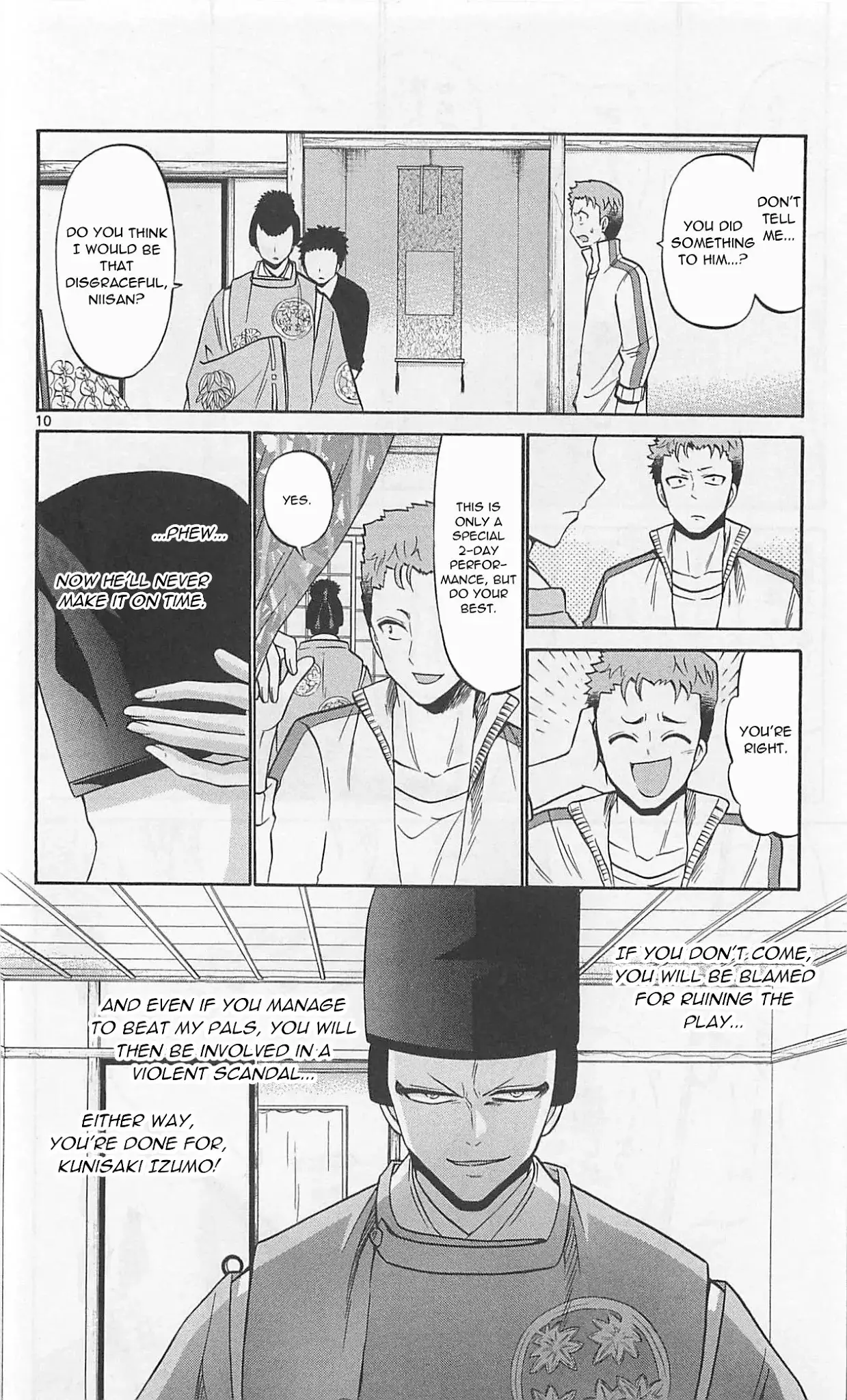 Kunisaki Izumo No Jijou - 64 page 12