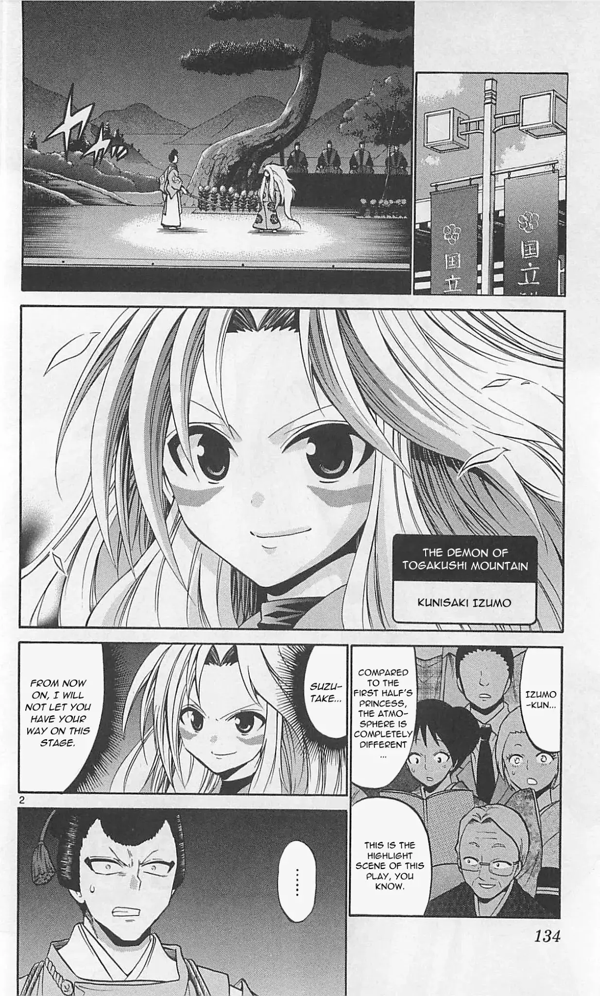Kunisaki Izumo No Jijou - 66 page 5
