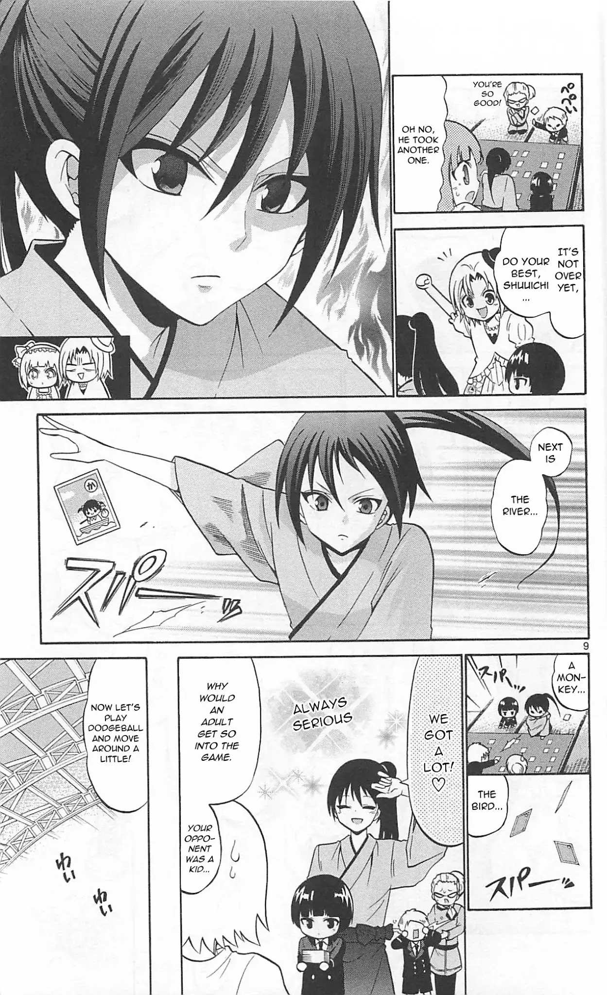 Kunisaki Izumo No Jijou - 68 page 11