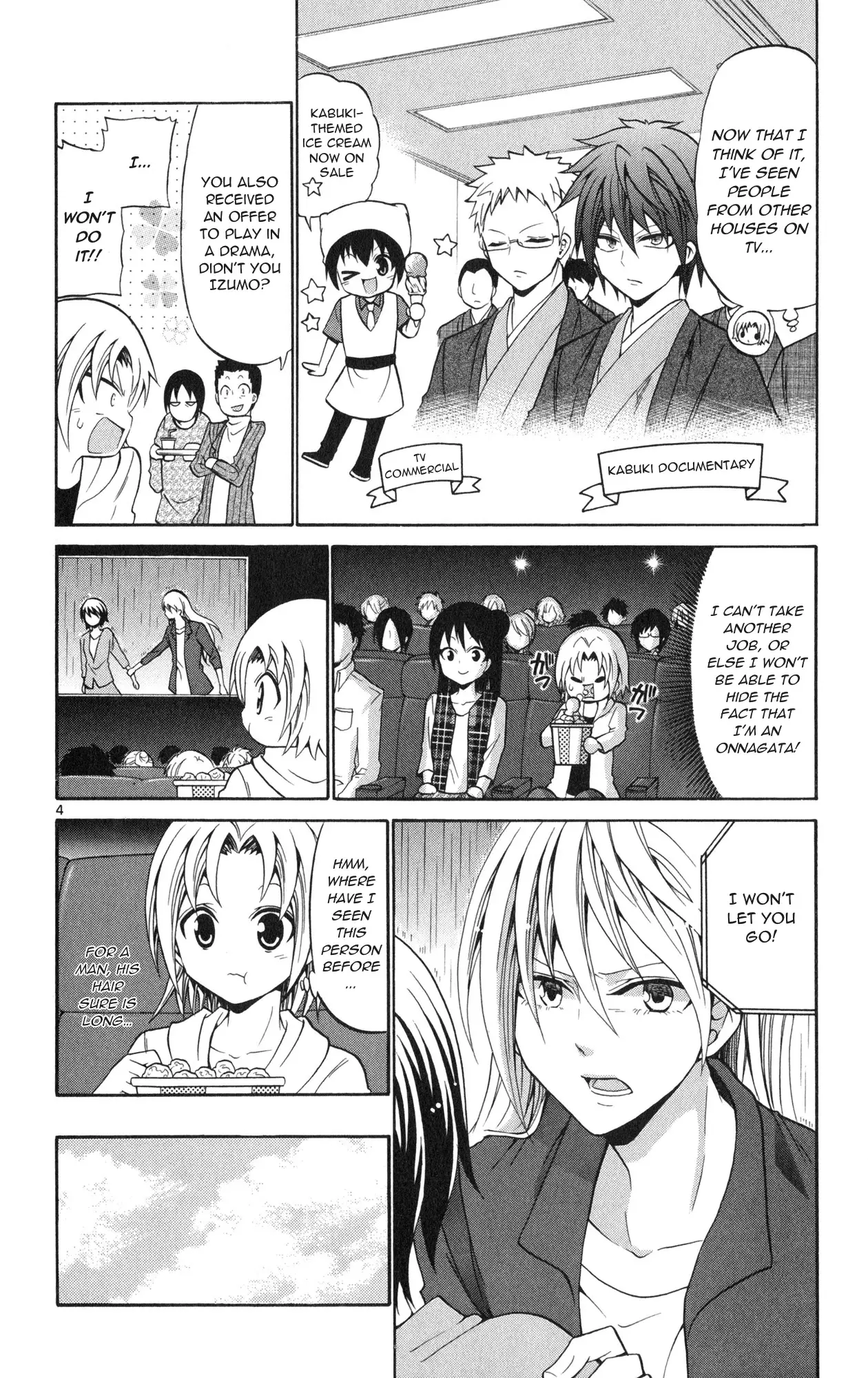 Kunisaki Izumo No Jijou - 69 page 9