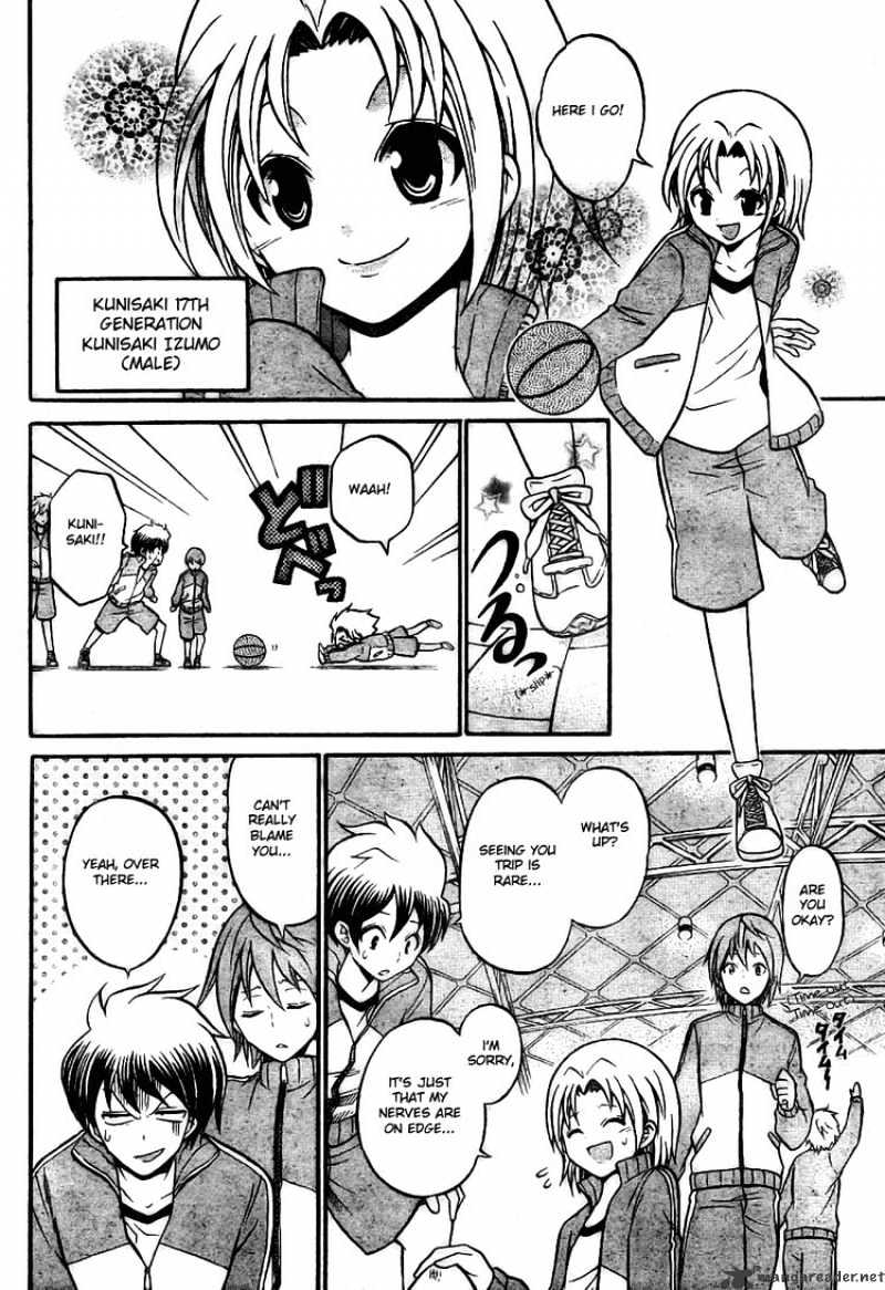 Kunisaki Izumo No Jijou - 7 page 4