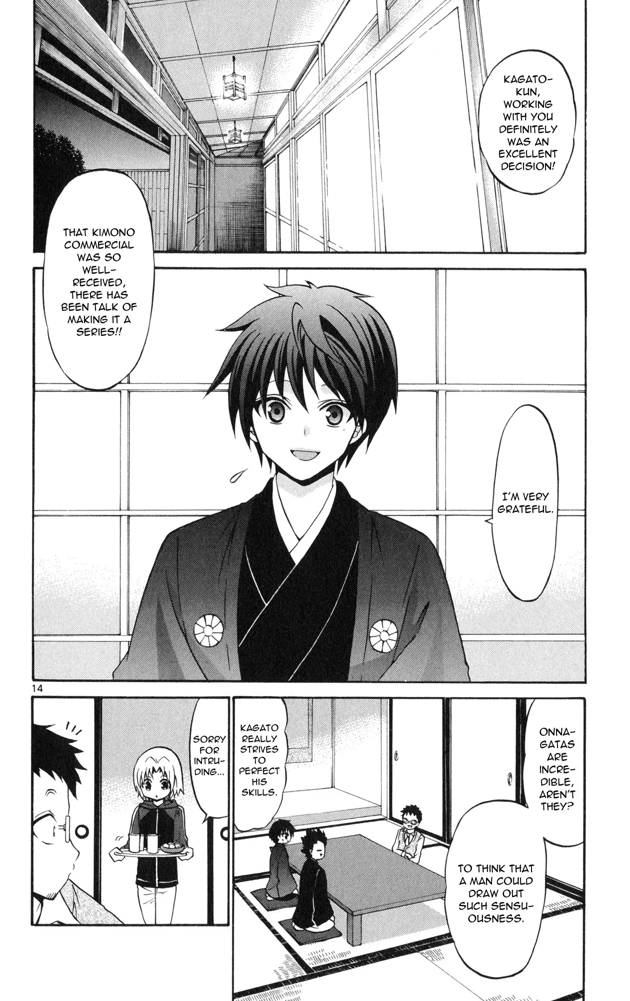 Kunisaki Izumo No Jijou - 70 page 16