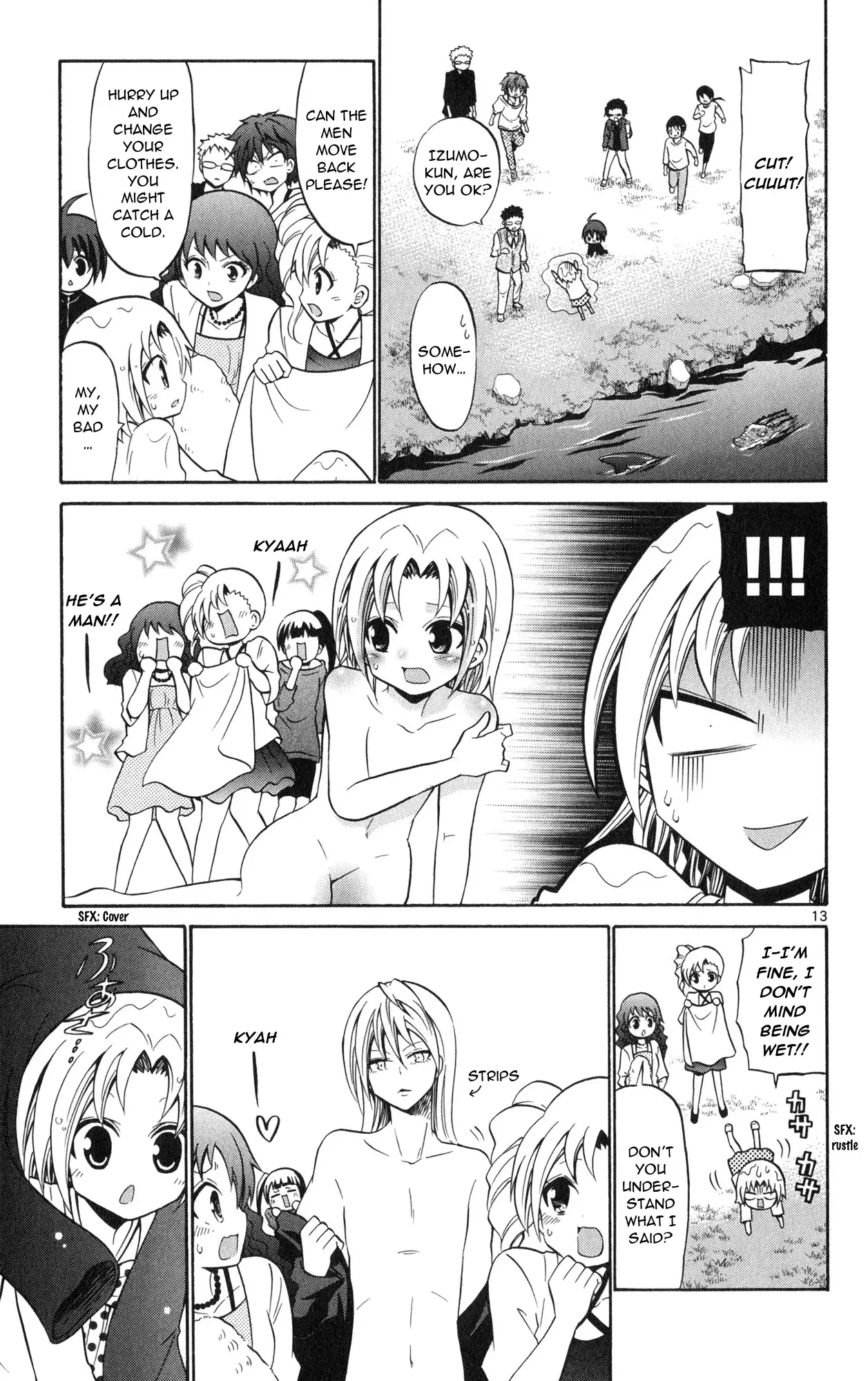 Kunisaki Izumo No Jijou - 73 page 15