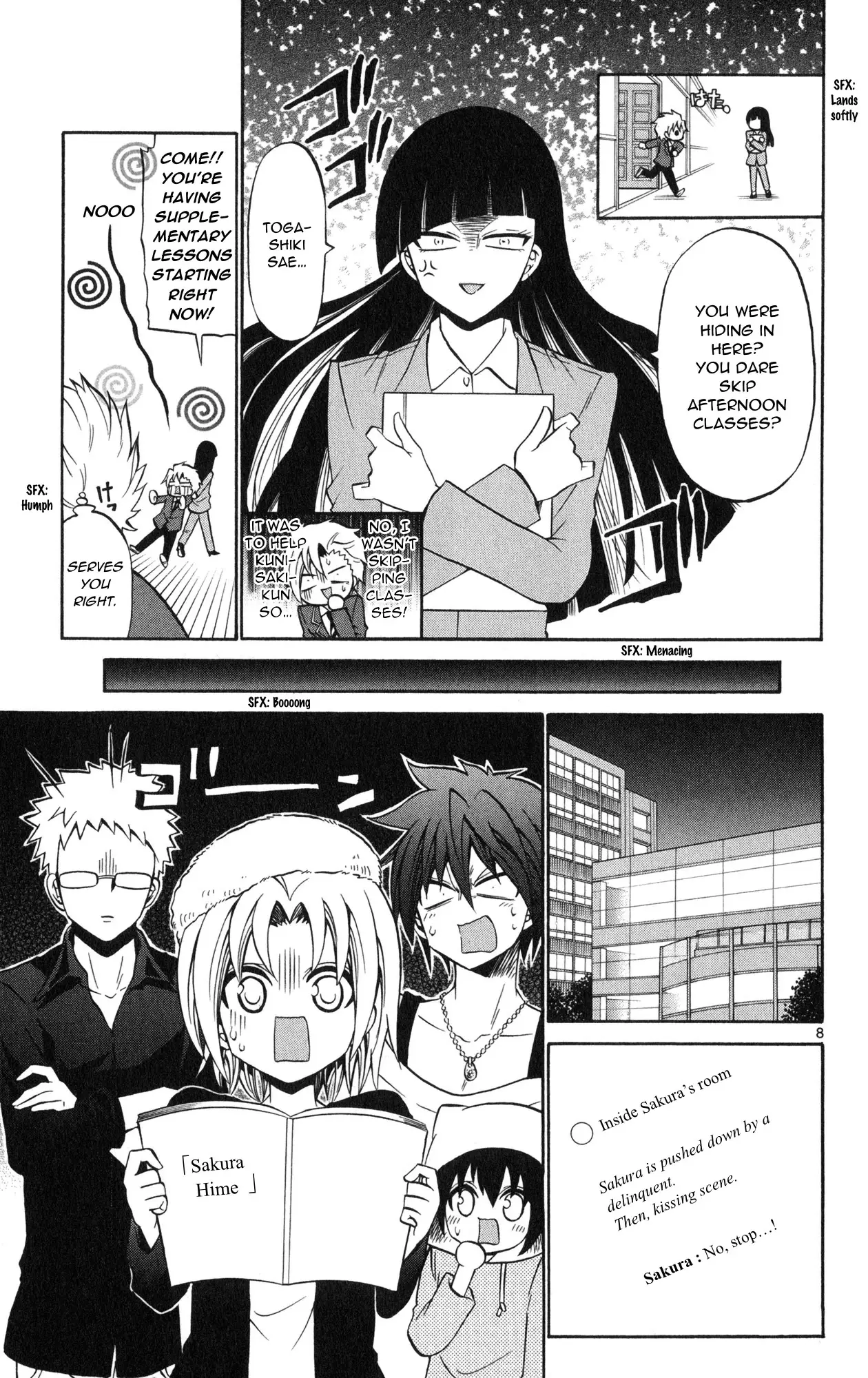 Kunisaki Izumo No Jijou - 74 page 10