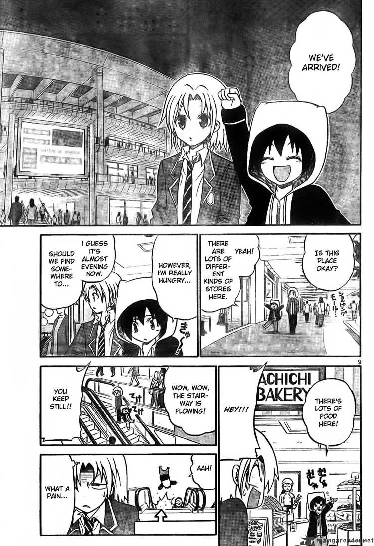 Kunisaki Izumo No Jijou - 8 page 9