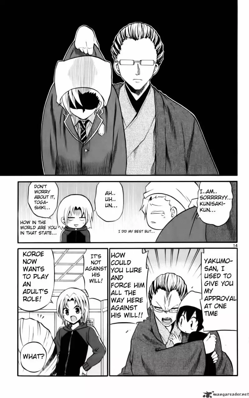 Kunisaki Izumo No Jijou - 9 page 16