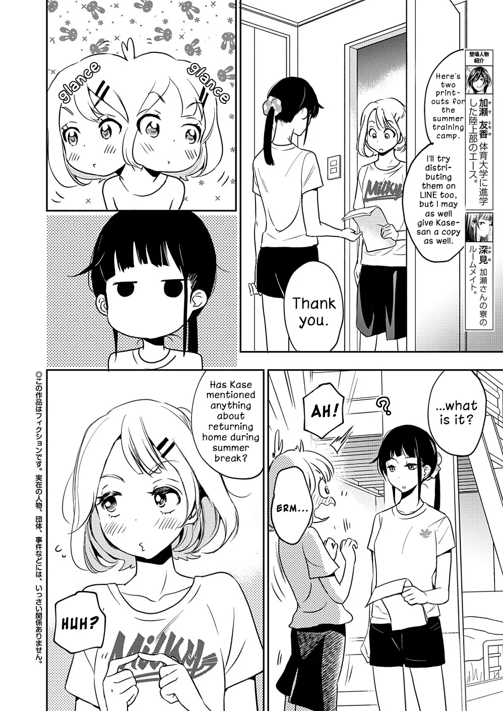 Yamada To Kase-San - 11 page 2