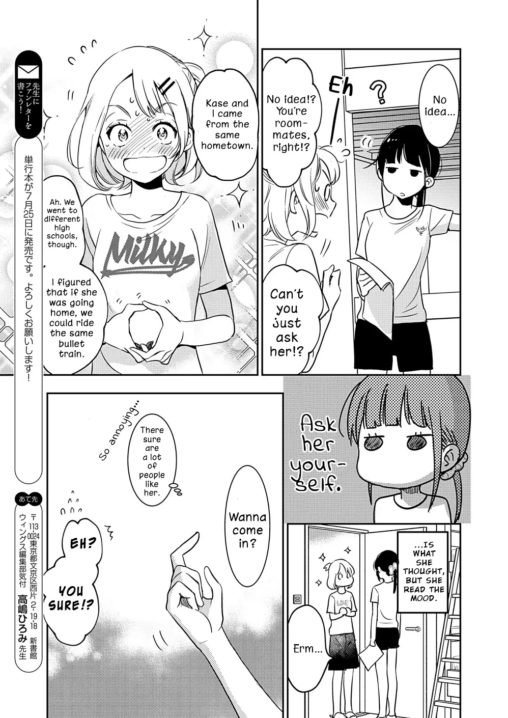 Yamada To Kase-San - 11 page 3