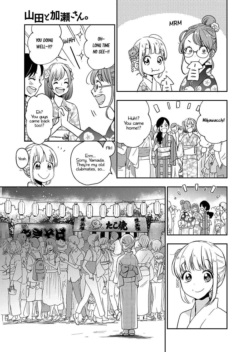 Yamada To Kase-San - 12 page 12