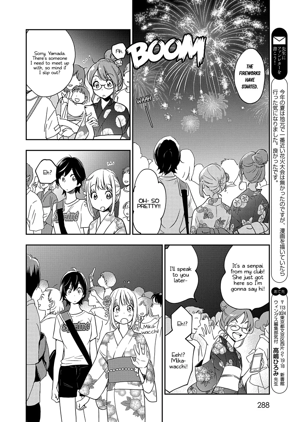 Yamada To Kase-San - 12 page 19