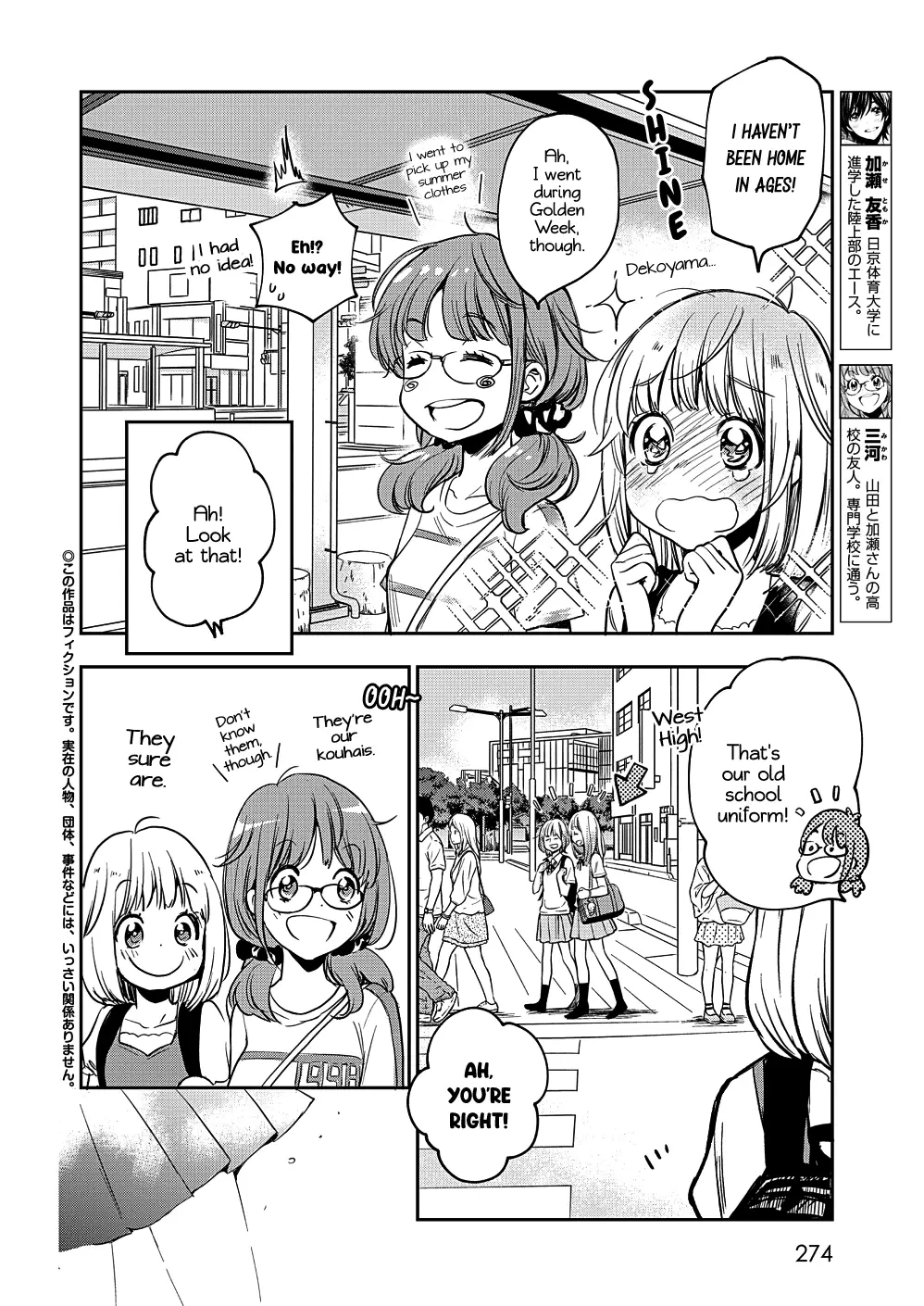 Yamada To Kase-San - 12 page 5