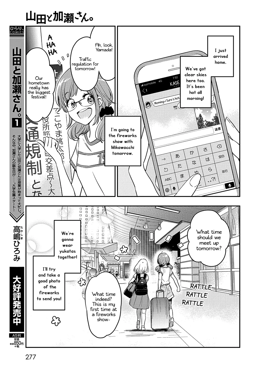 Yamada To Kase-San - 12 page 8