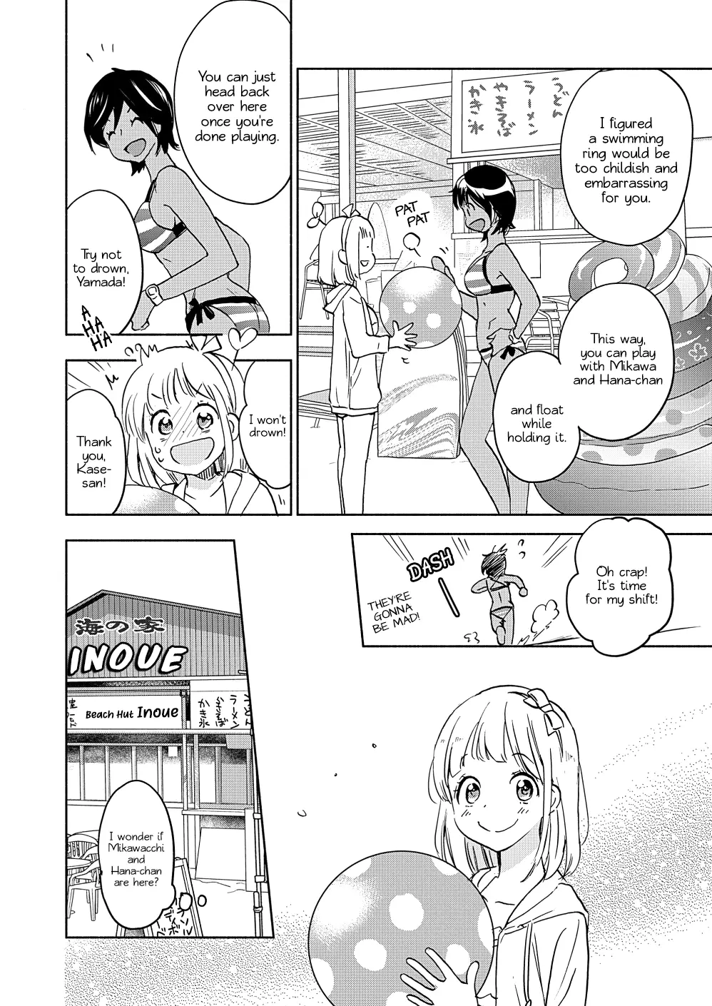 Yamada To Kase-San - 15 page 23