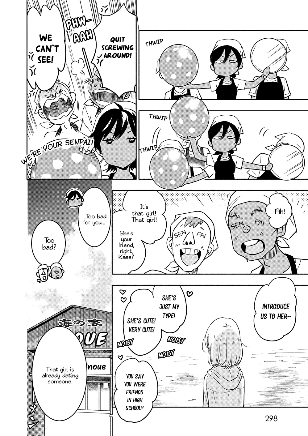 Yamada To Kase-San - 16 page 15