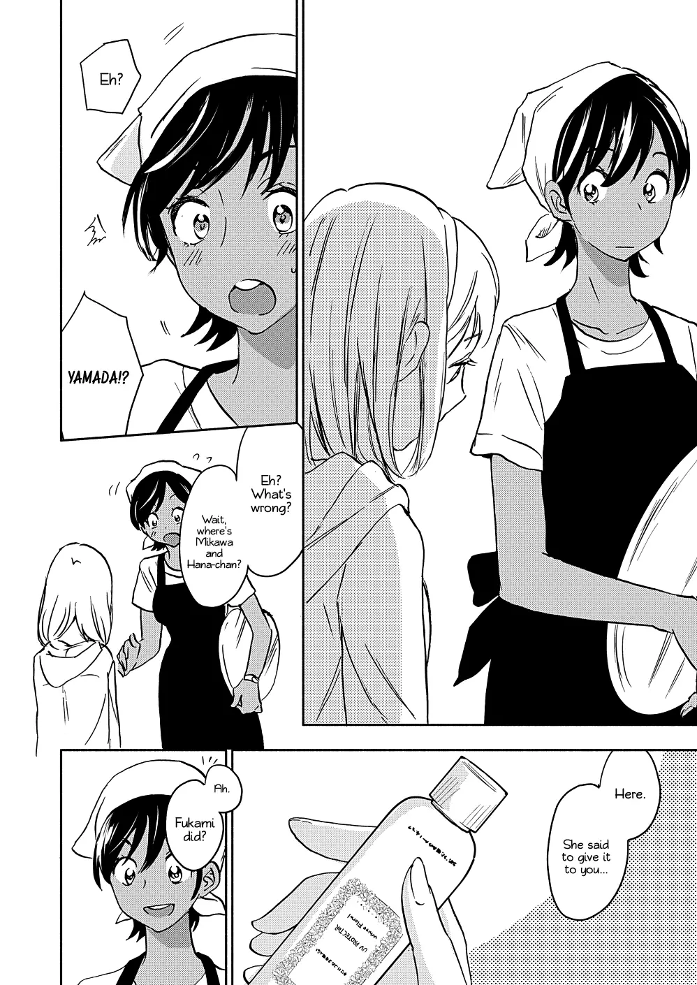 Yamada To Kase-San - 16 page 17