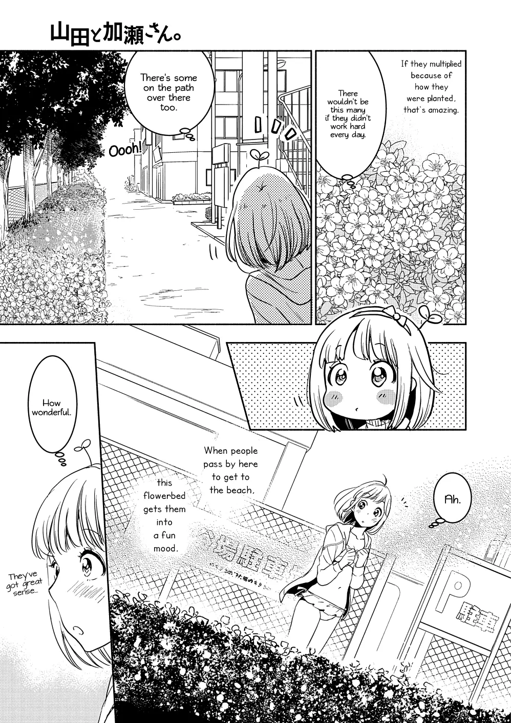 Yamada To Kase-San - 16 page 22