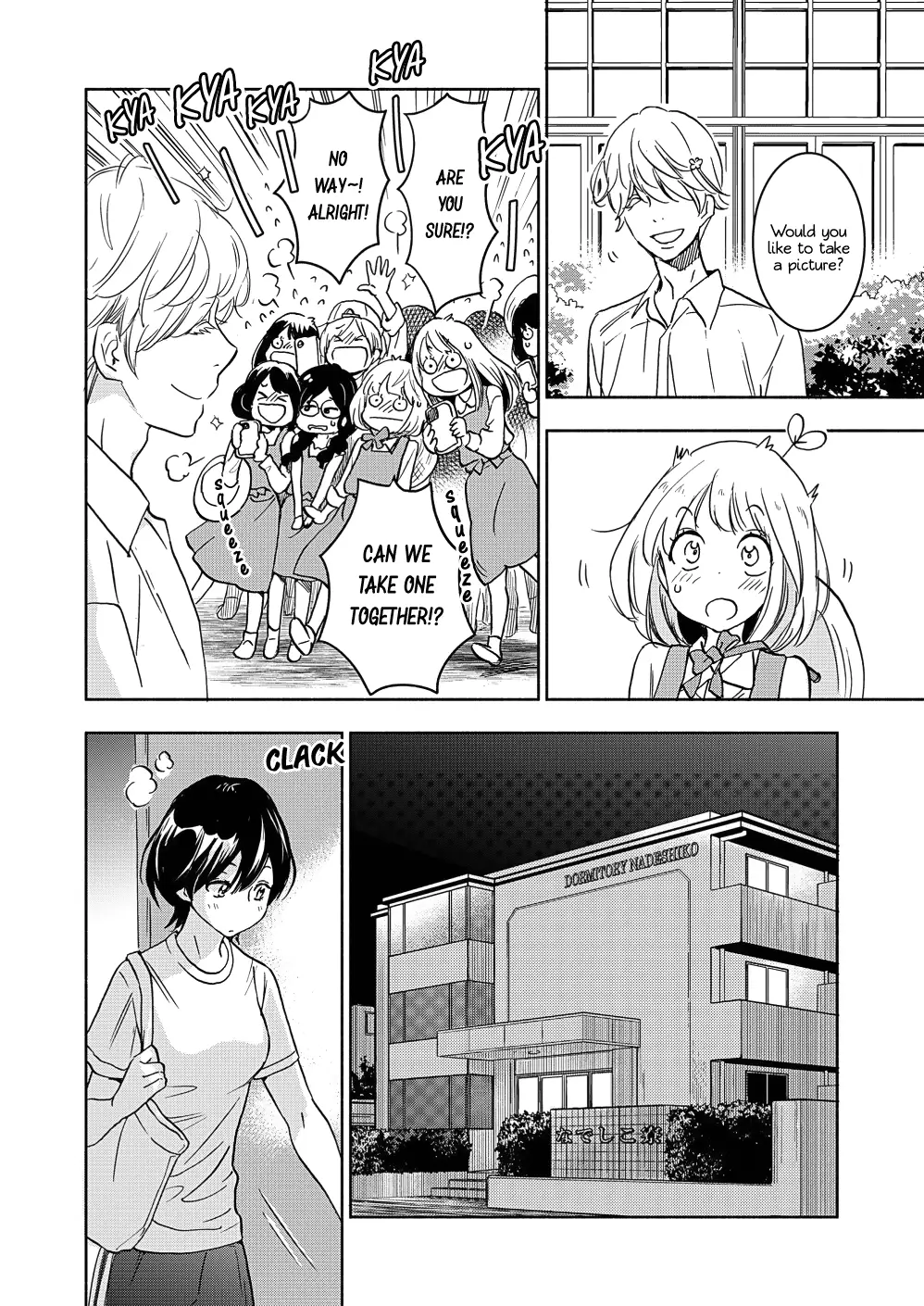 Yamada To Kase-San - 18 page 17