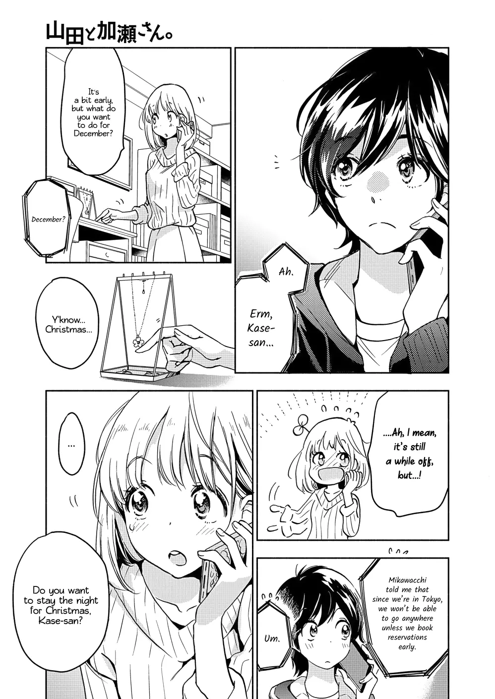 Yamada To Kase-San - 18 page 6