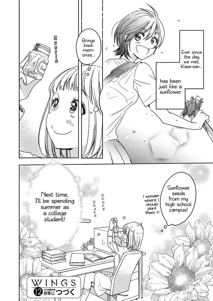 Yamada To Kase-San - 2 page 27