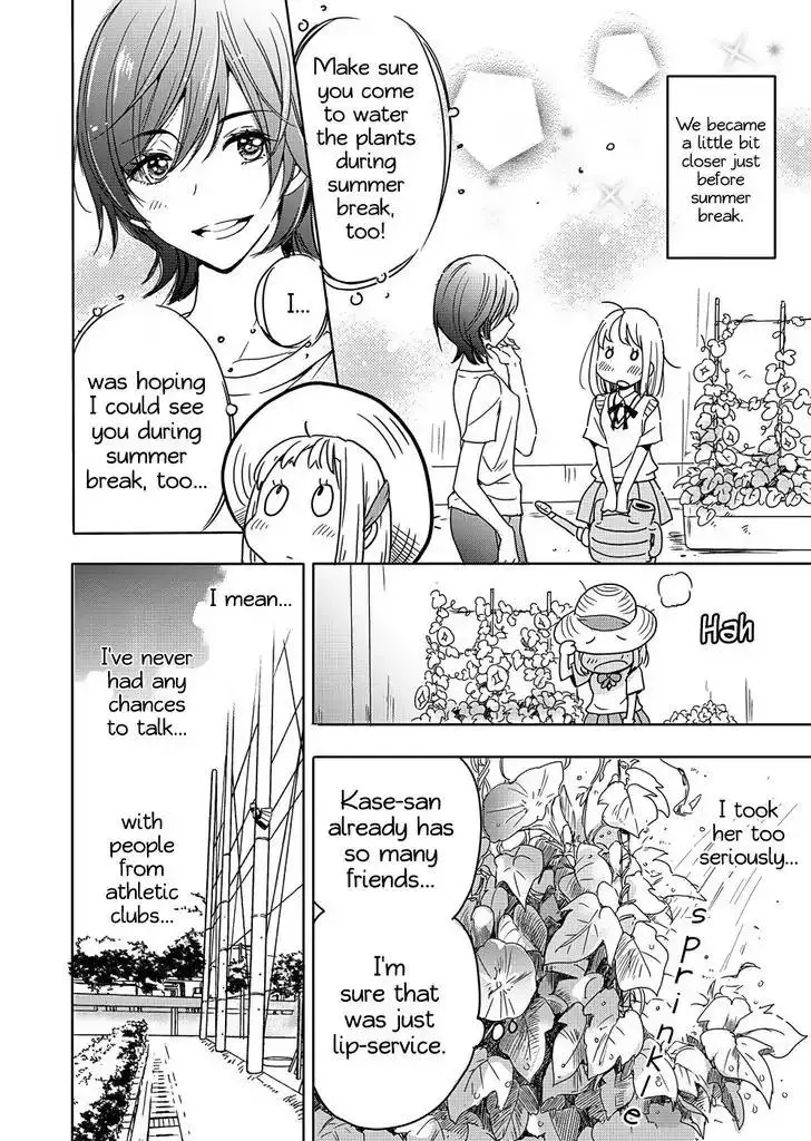 Yamada To Kase-San - 2 page 7