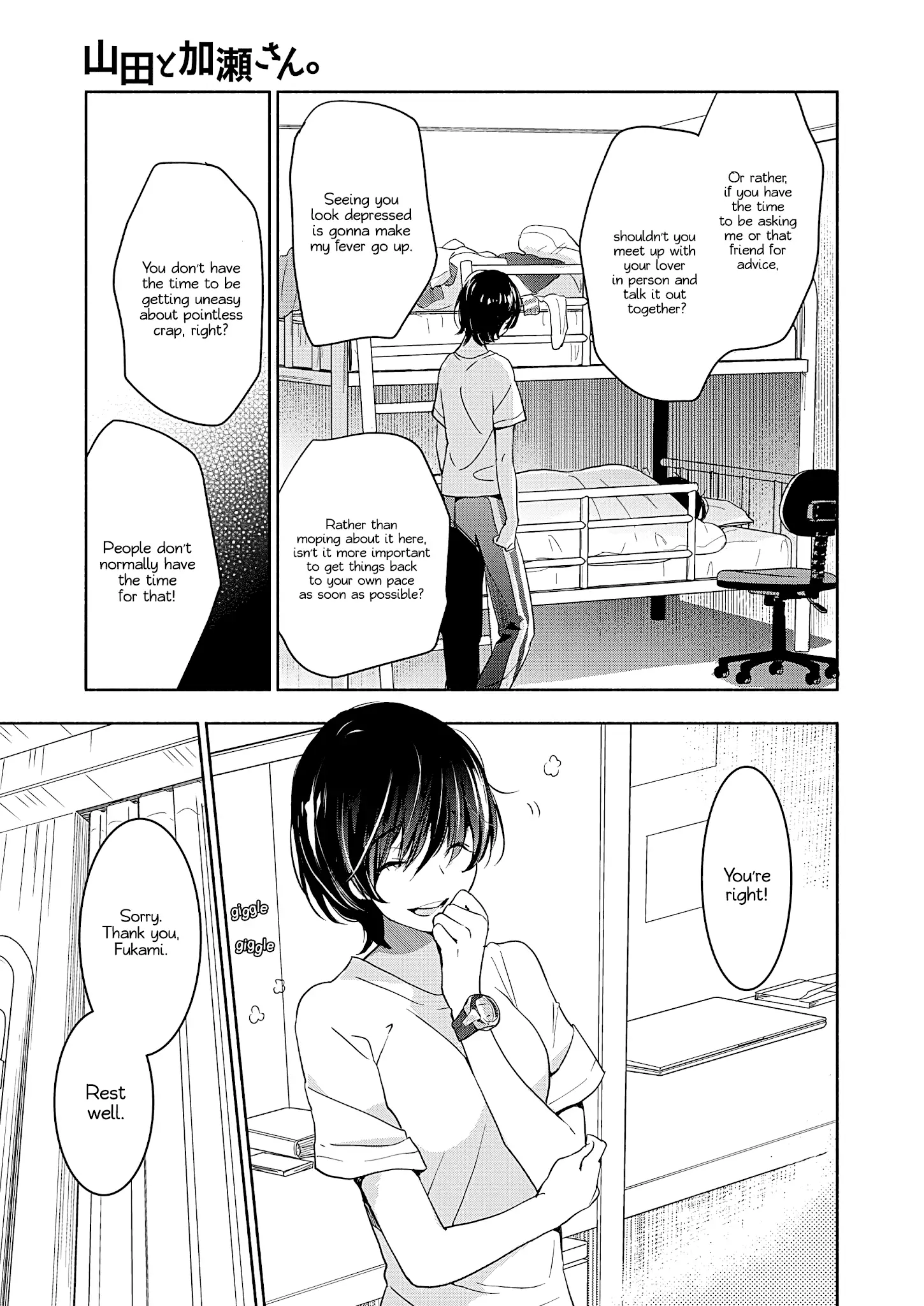 Yamada To Kase-San - 20 page 16