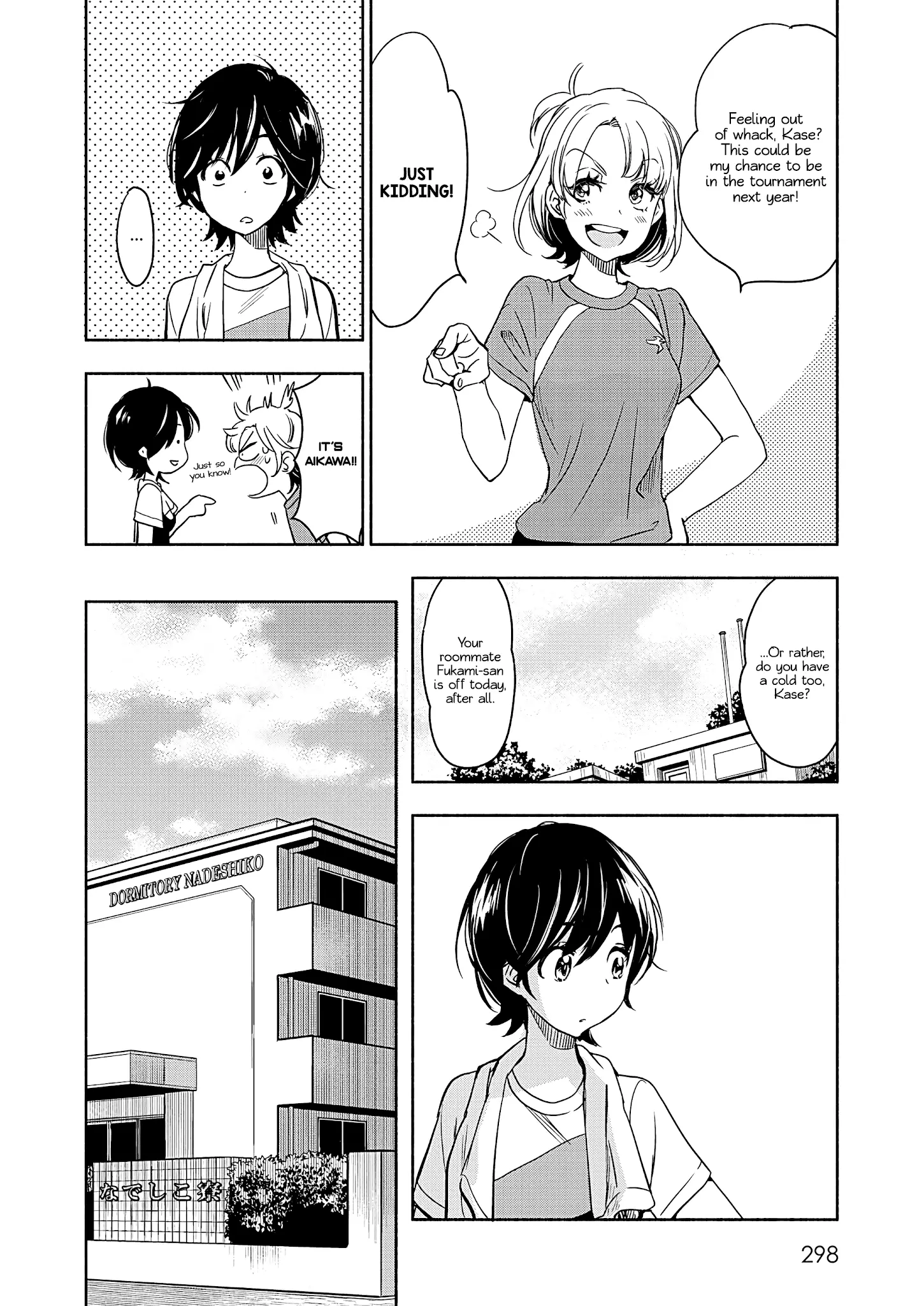 Yamada To Kase-San - 20 page 7