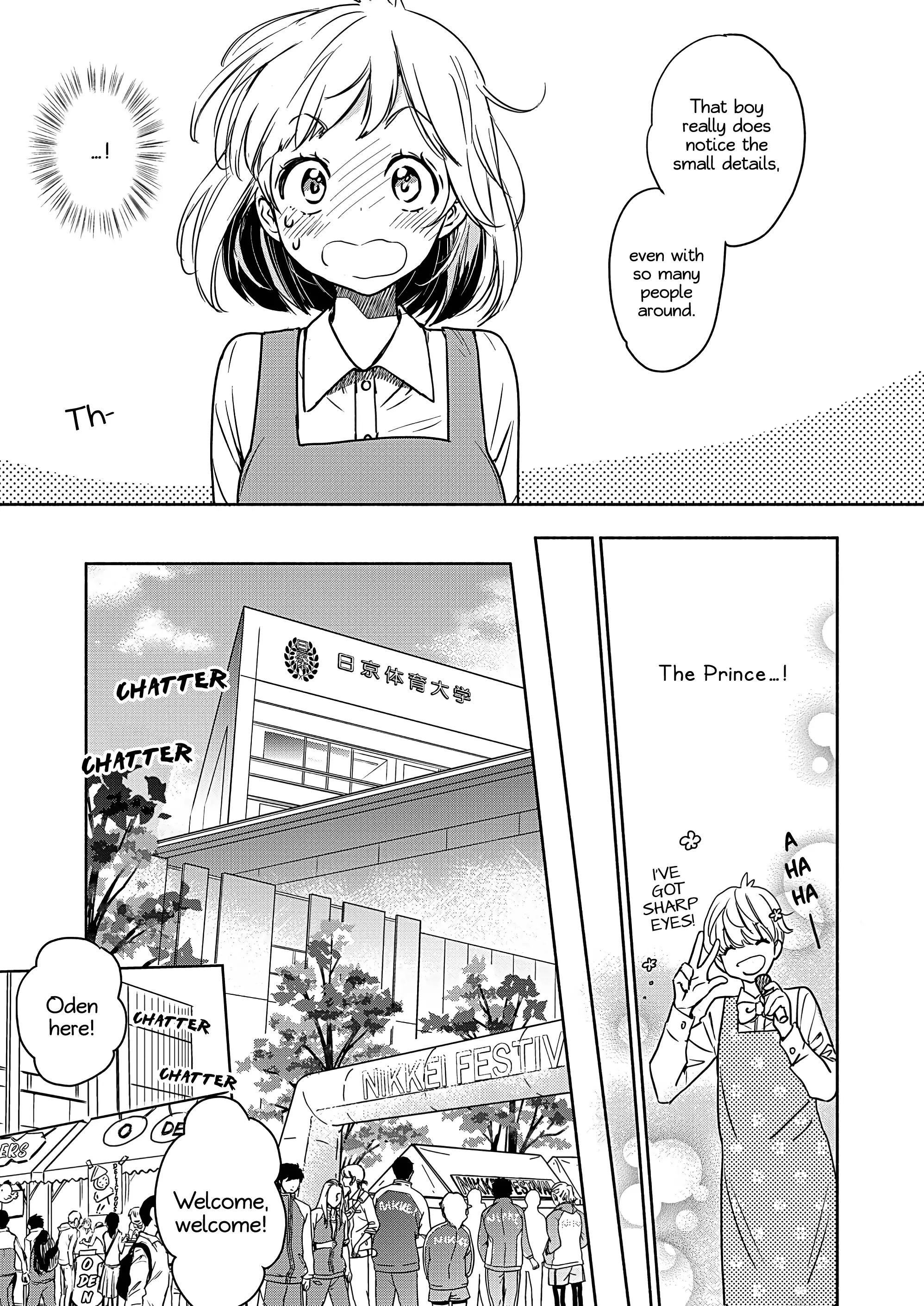 Yamada To Kase-San - 22.2 page 10