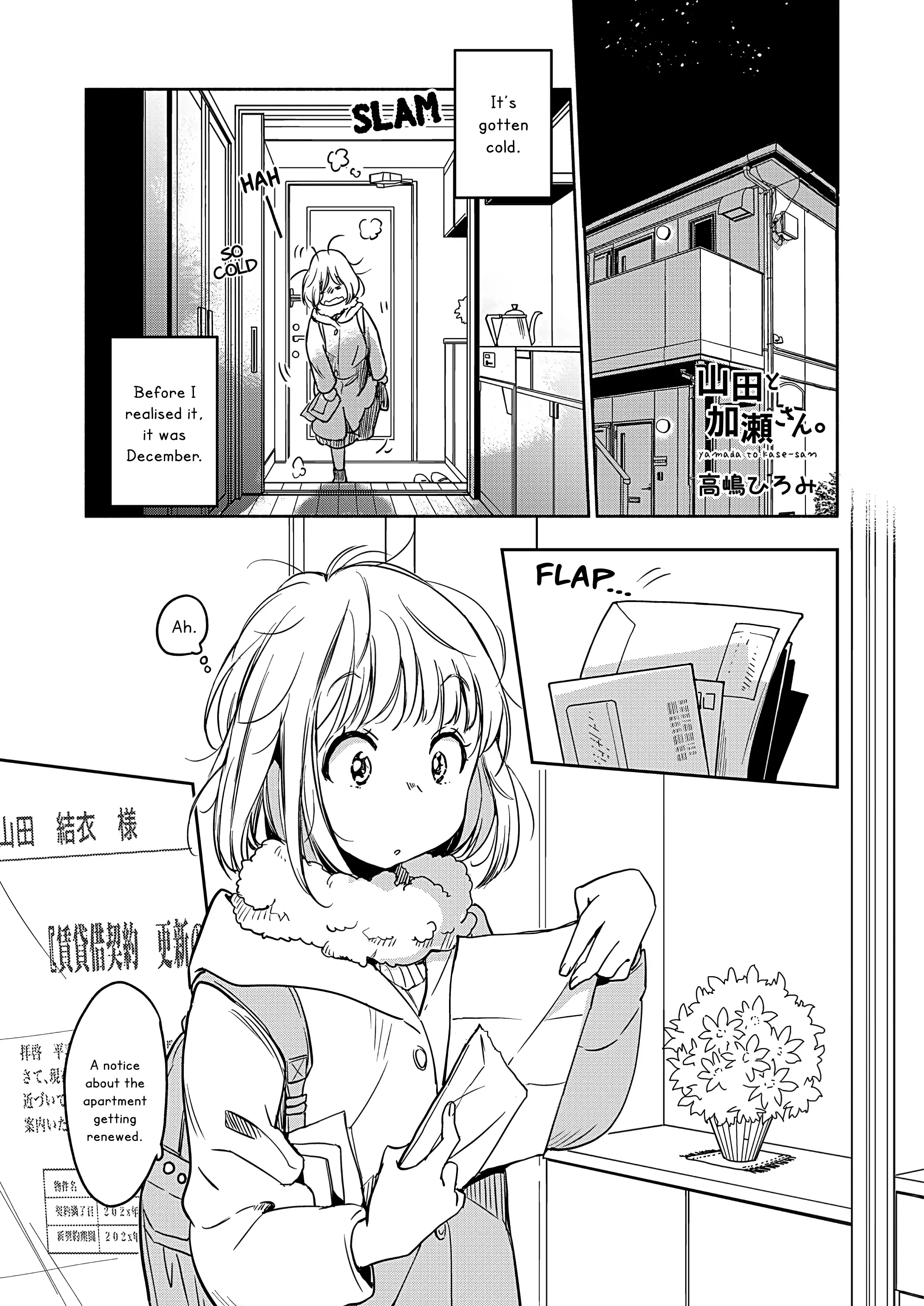 Yamada To Kase-San - 25 page 2-85aefb77