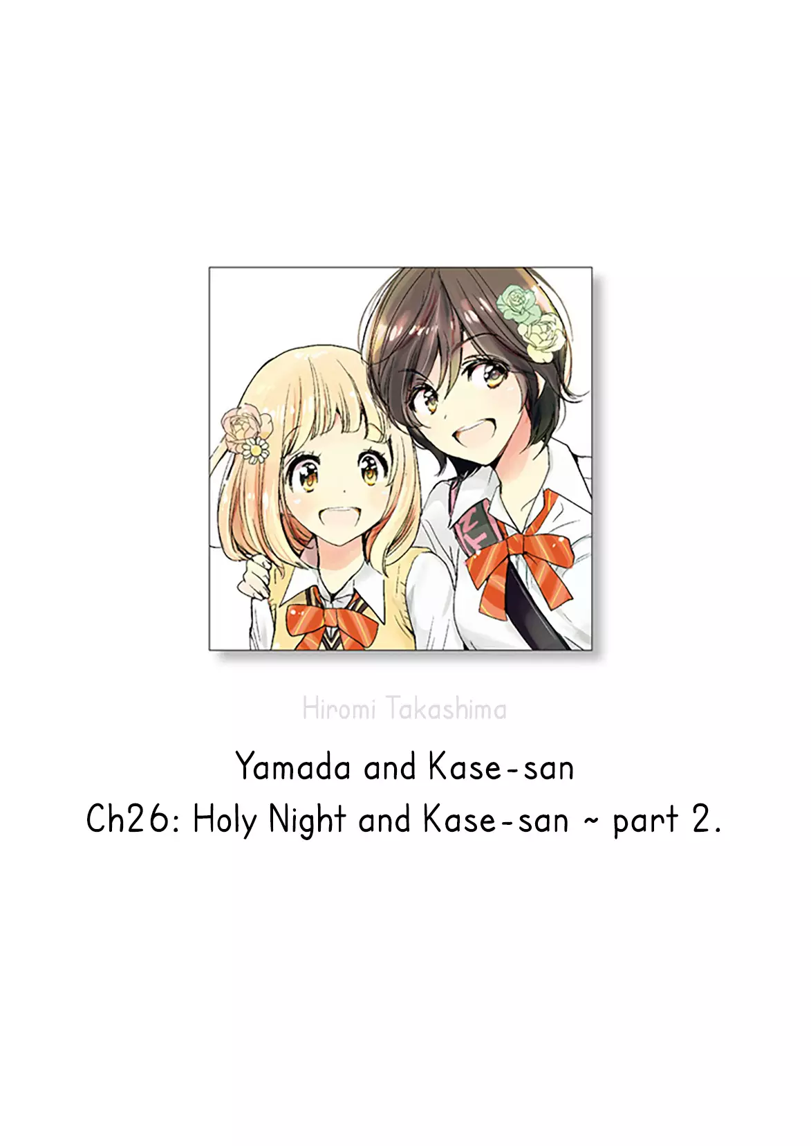 Yamada To Kase-San - 26 page 1-851ed896