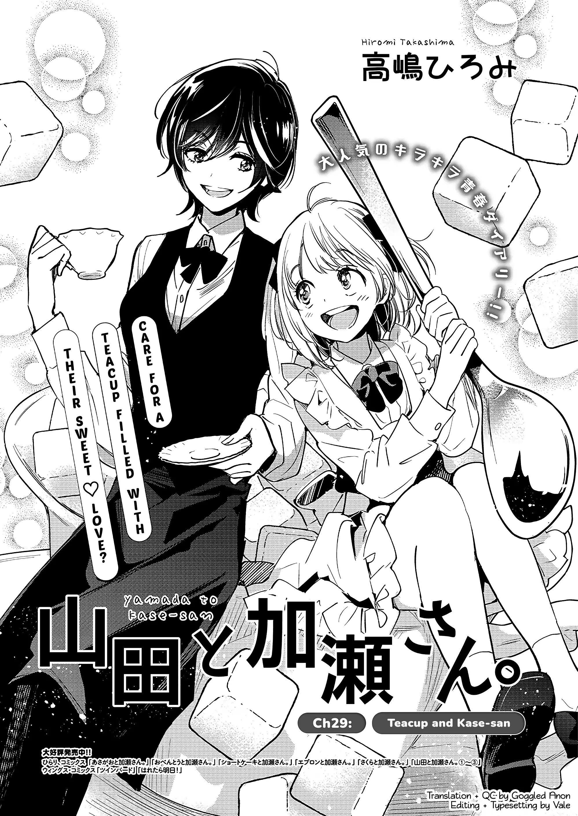 Yamada To Kase-San - 29 page 2-346f4e81