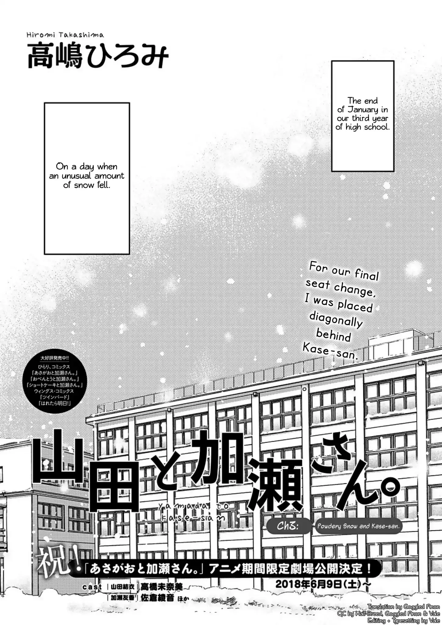 Yamada To Kase-San - 3 page 2