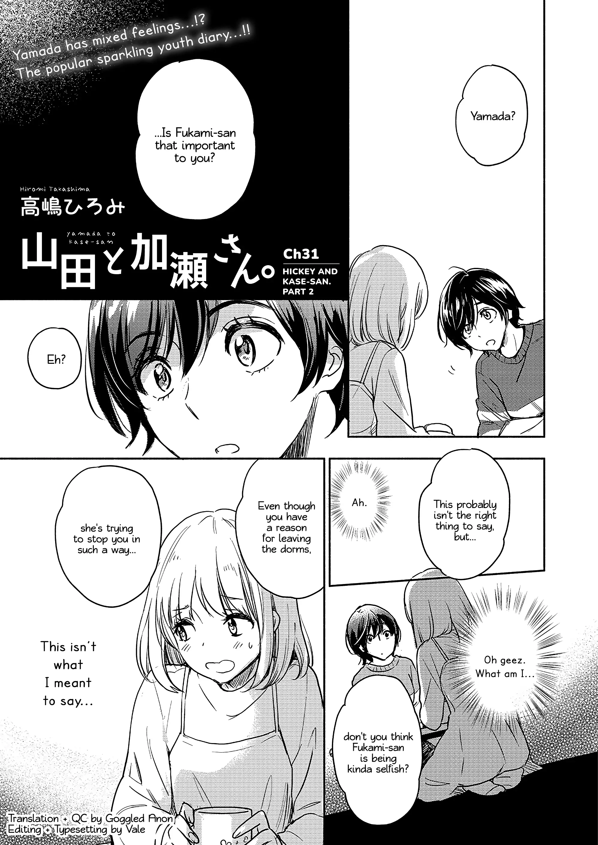 Yamada To Kase-San - 31 page 2-05d838e6