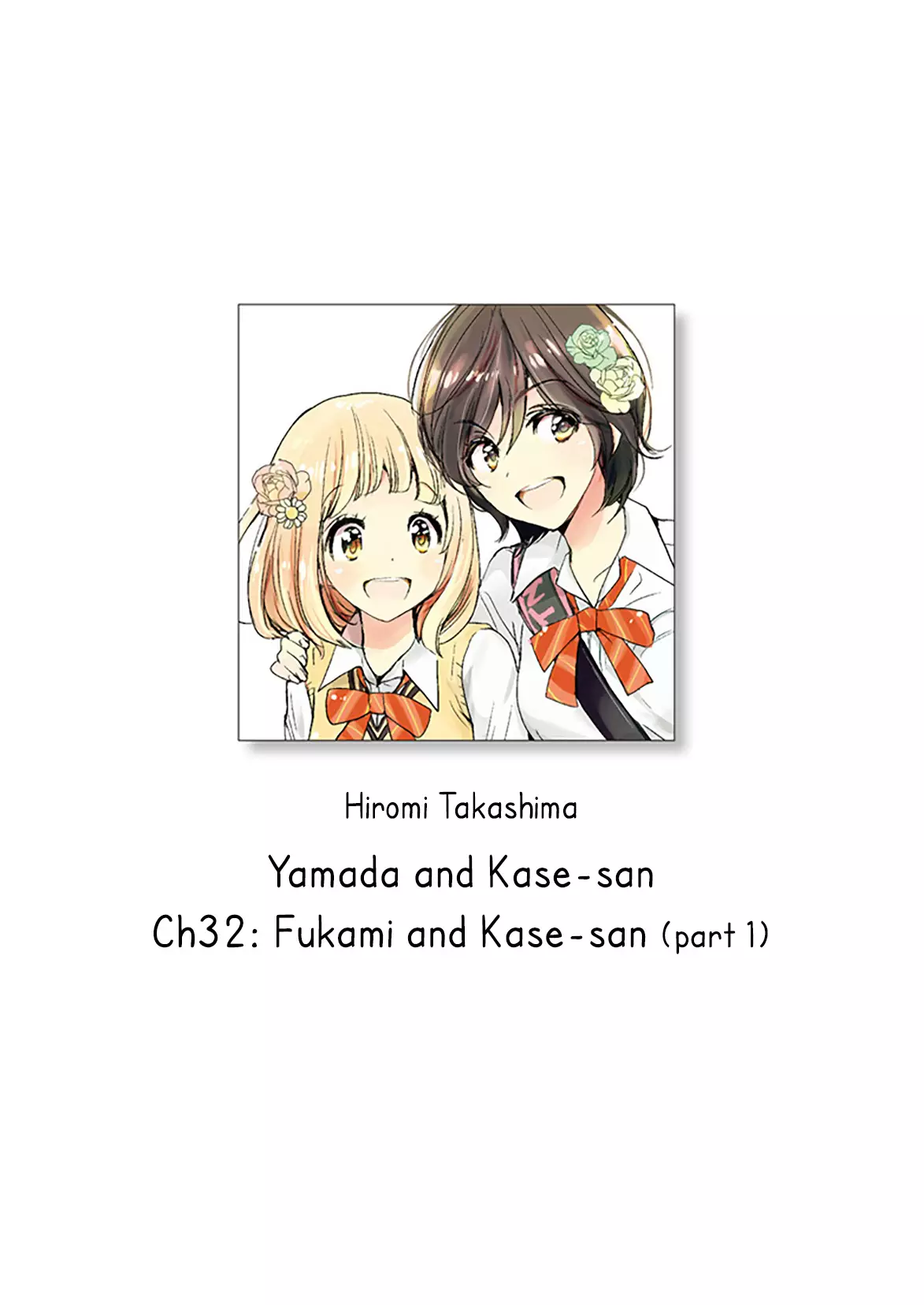 Yamada To Kase-San - 32 page 1-1337b086