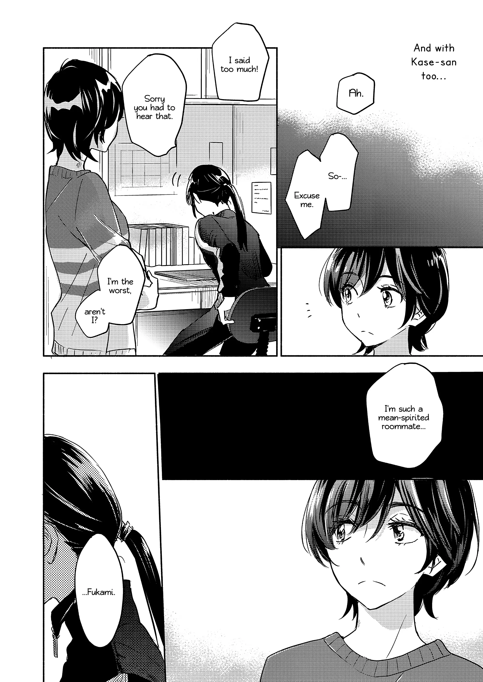 Yamada To Kase-San - 32 page 9-408b373b