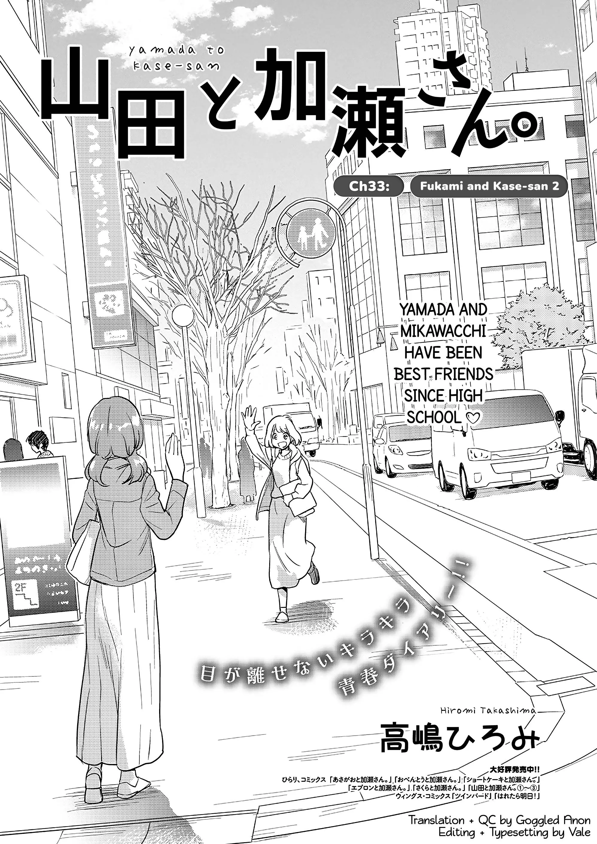 Yamada To Kase-San - 33 page 2-92e6e0b6