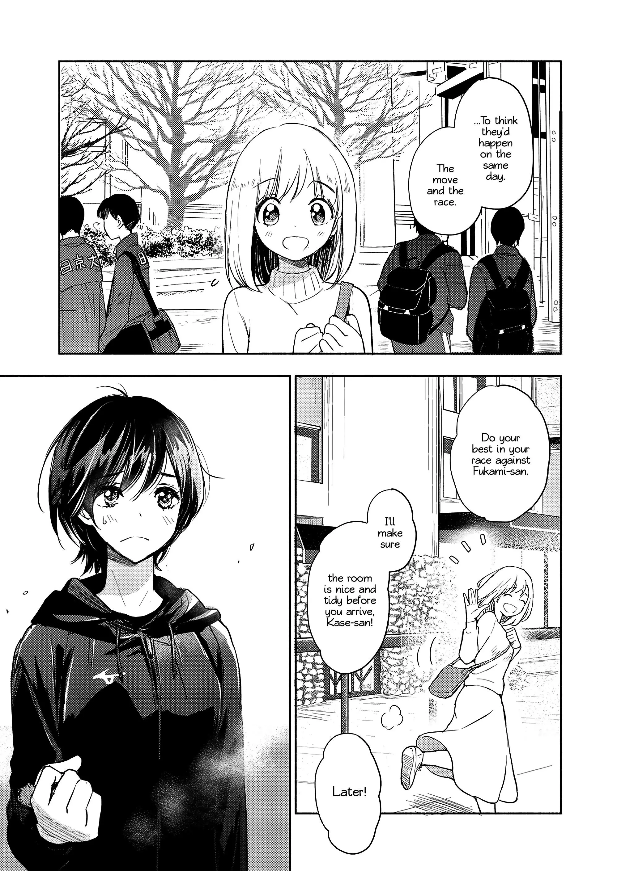 Yamada To Kase-San - 34 page 4-a358e780