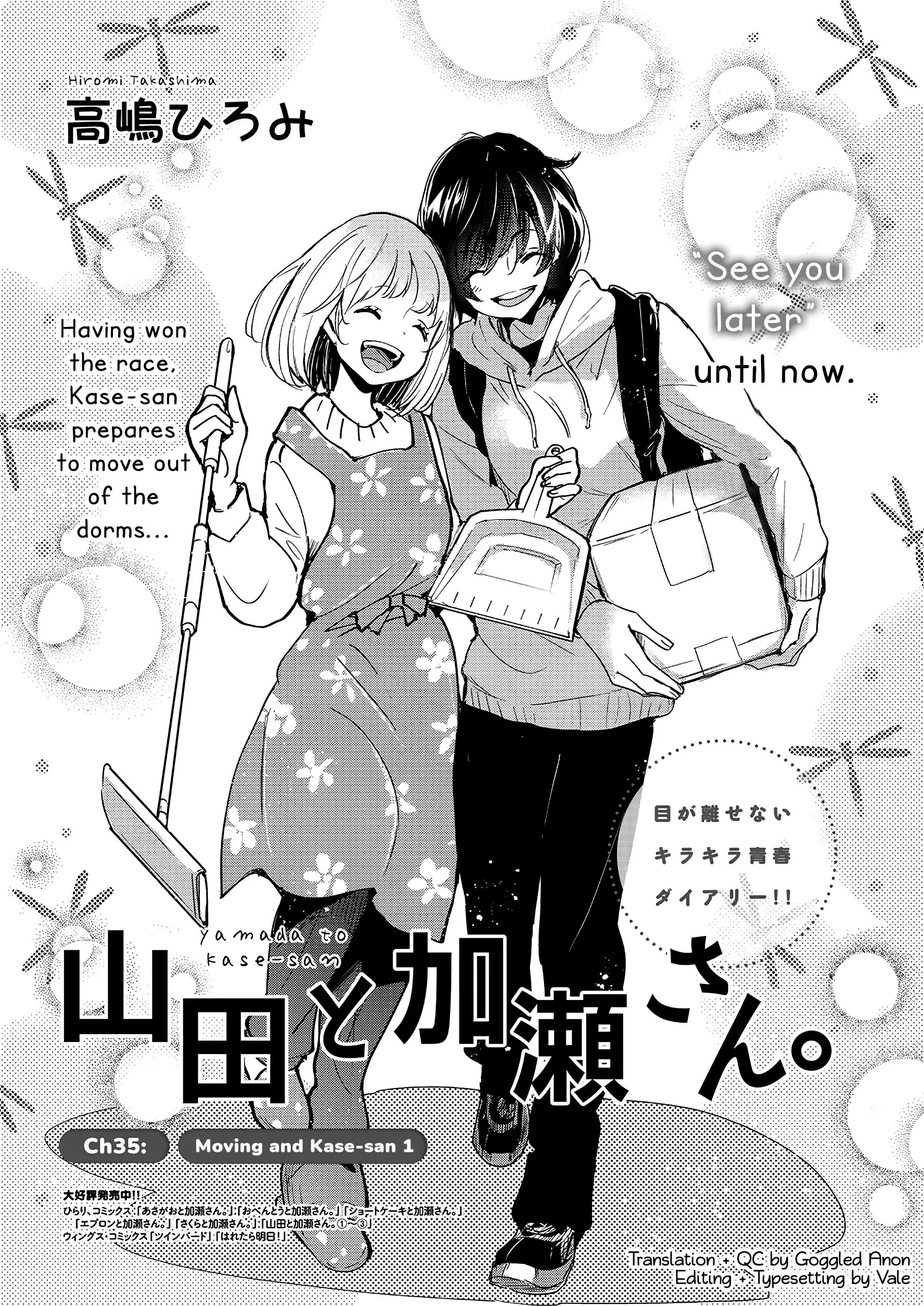 Yamada To Kase-San - 35 page 2-e625e8cb