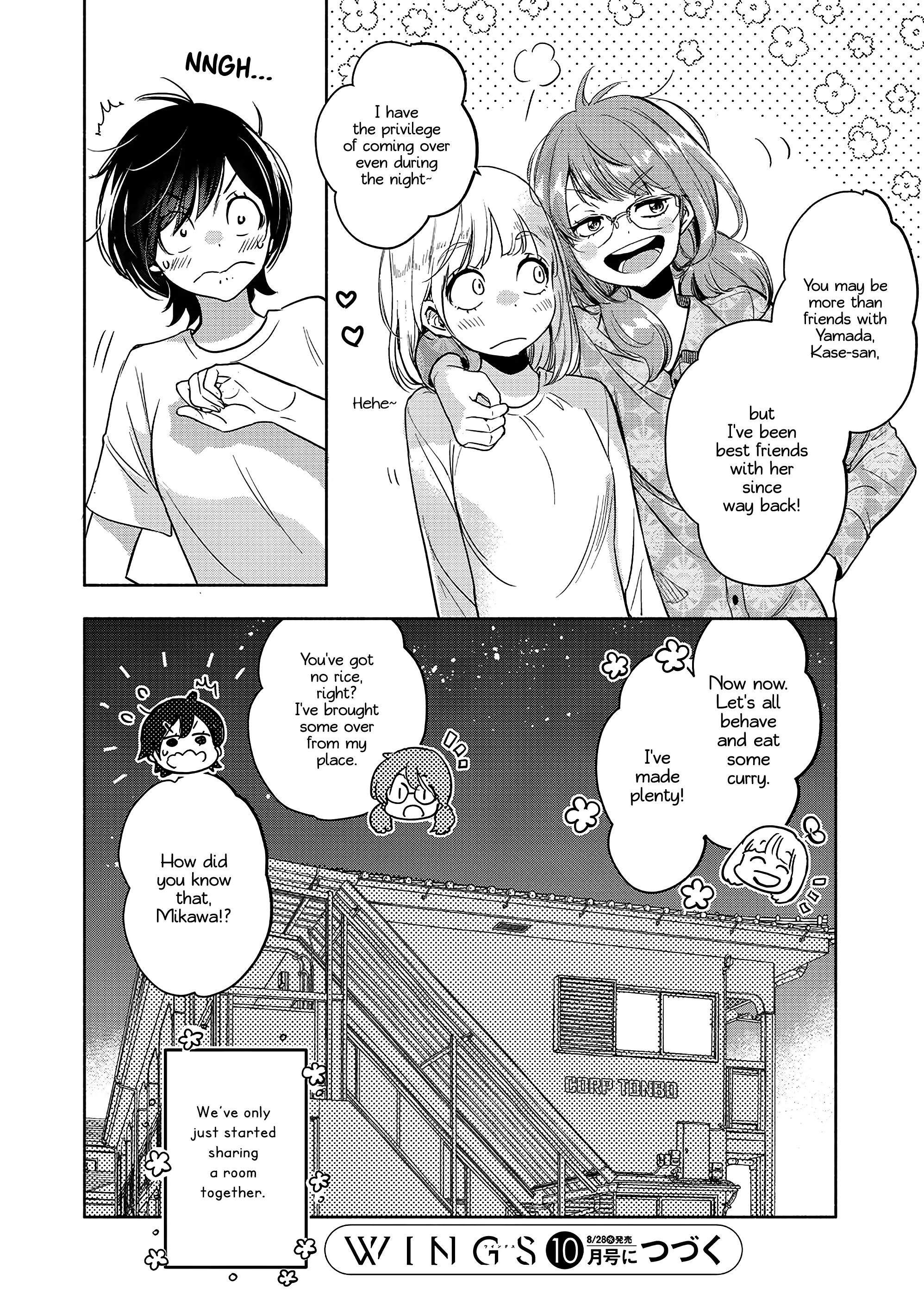 Yamada To Kase-San - 39 page 15-e4bff616