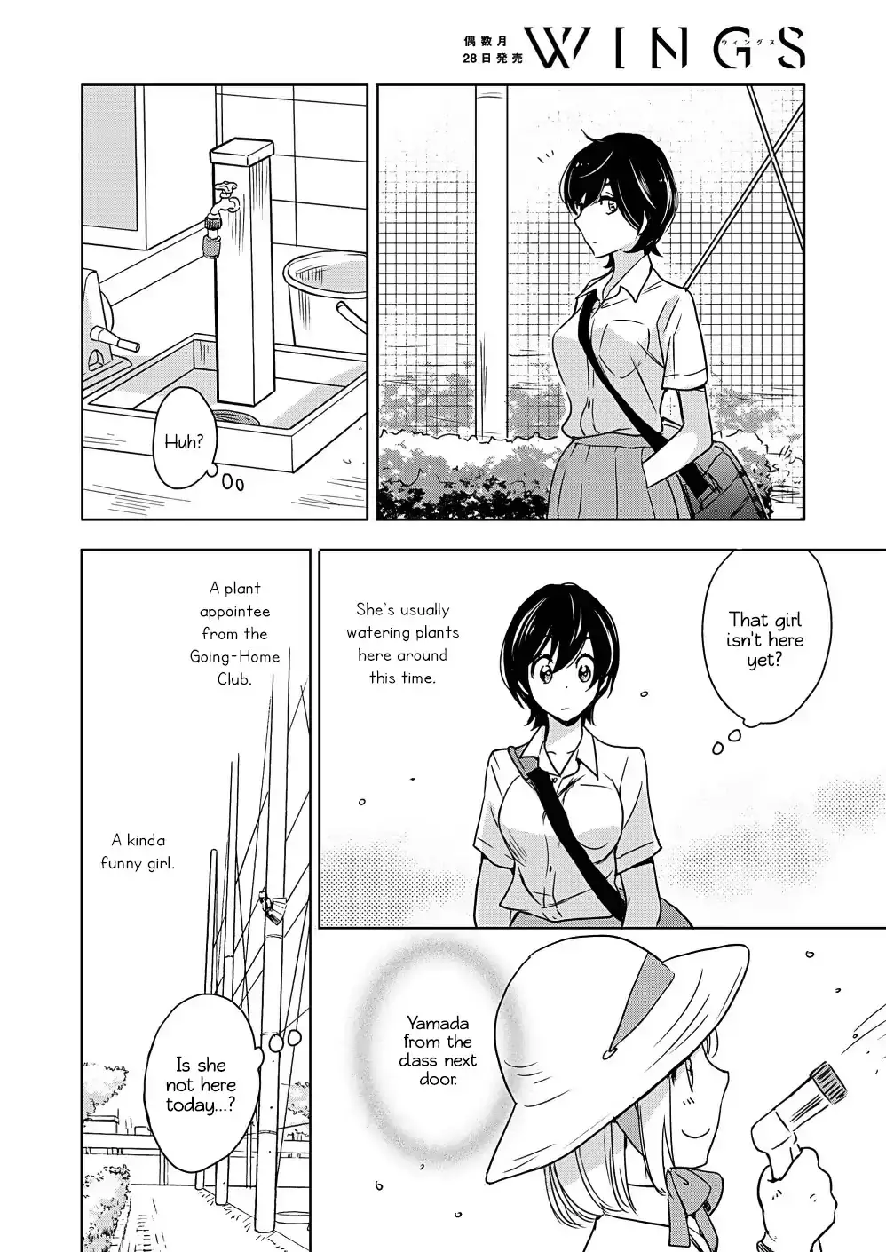 Yamada To Kase-San - 5 page 5