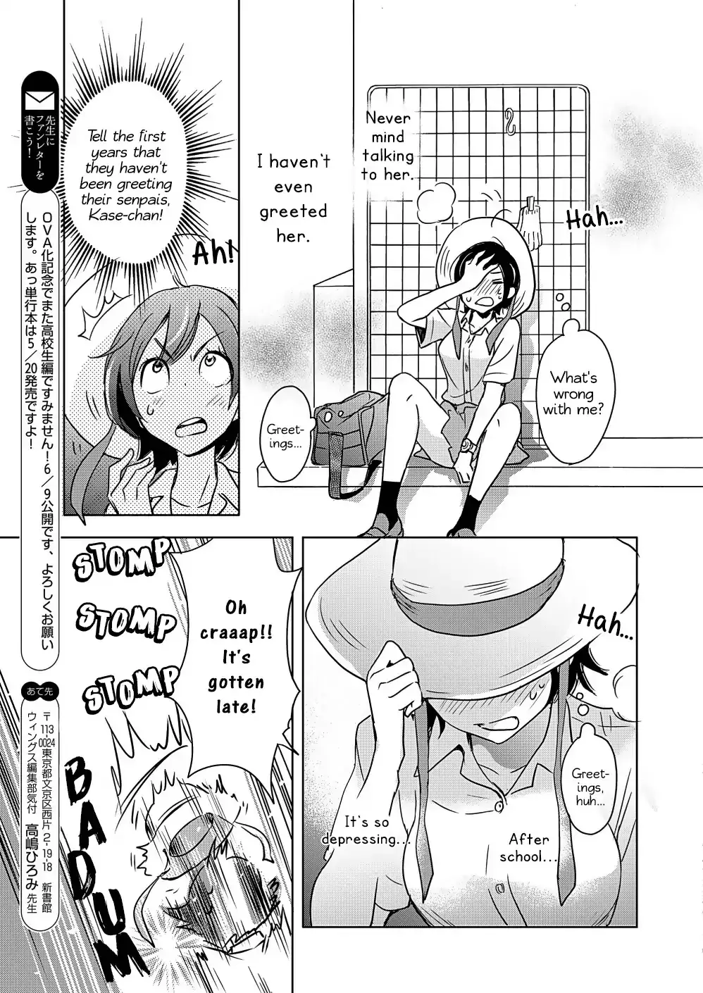 Yamada To Kase-San - 5 page 8