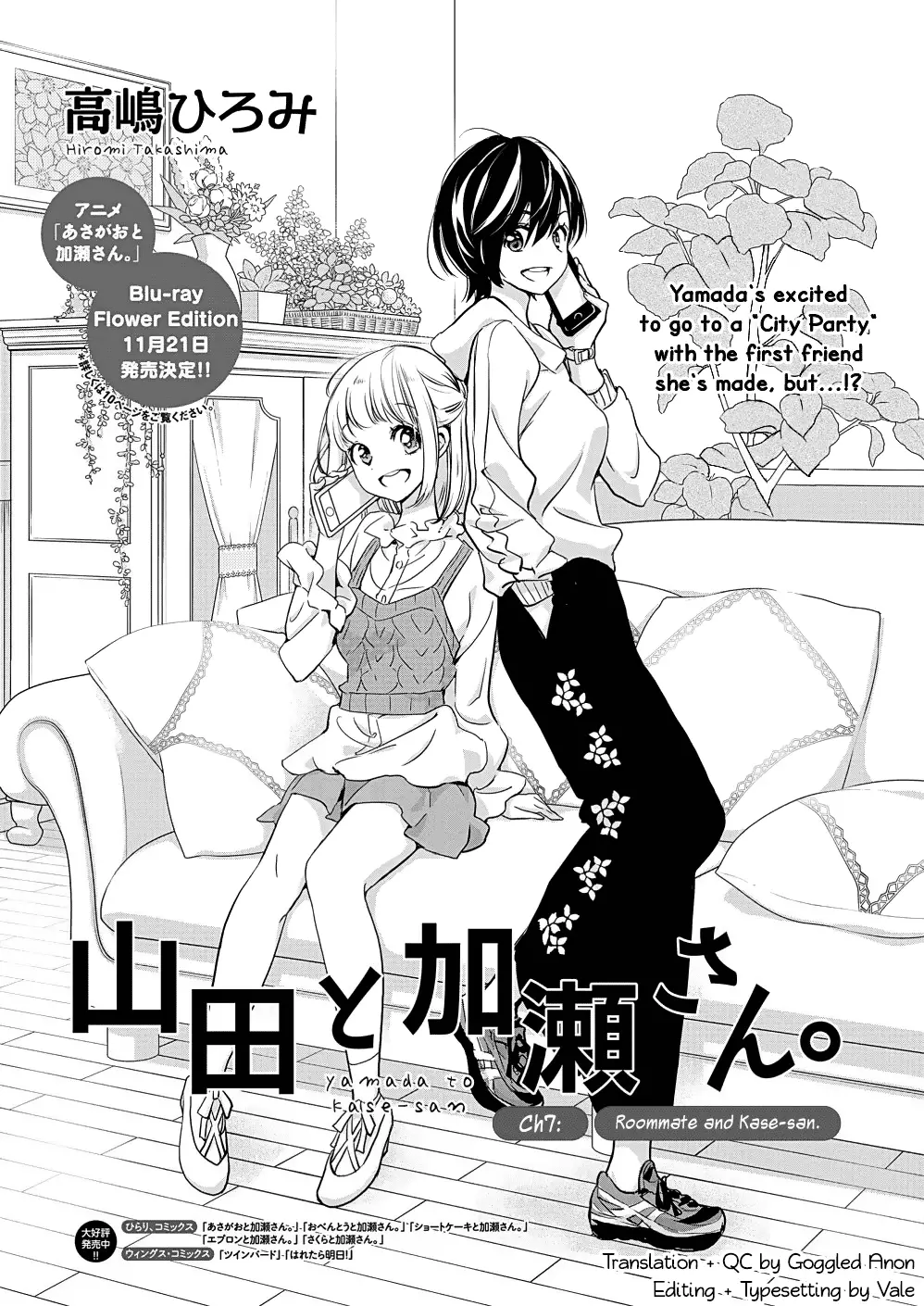 Yamada To Kase-San - 7 page 1