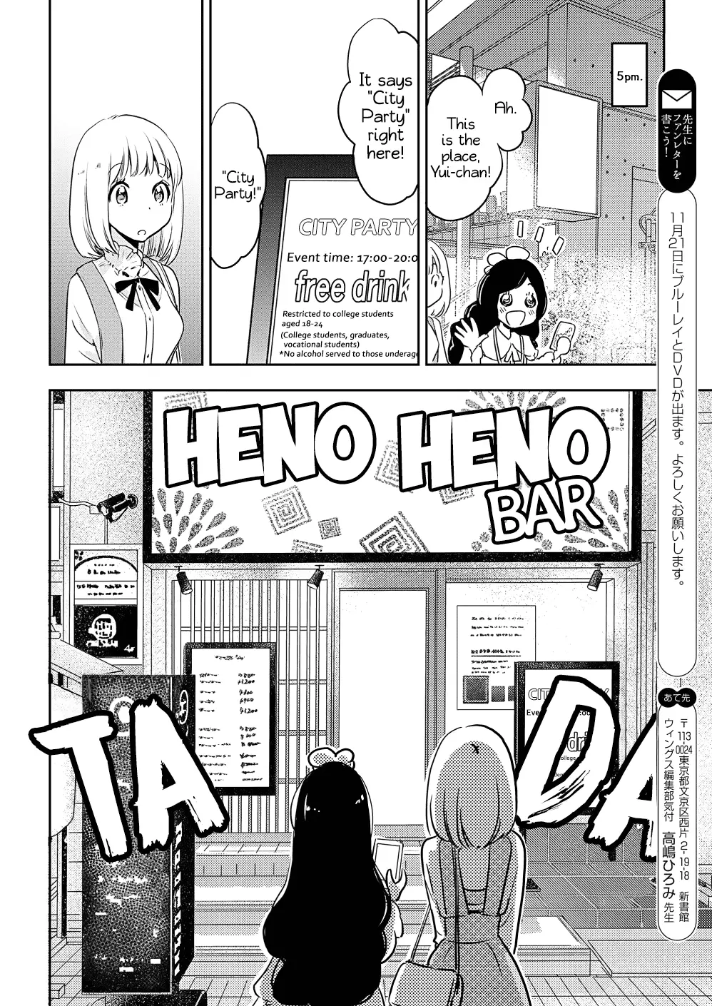 Yamada To Kase-San - 7 page 24