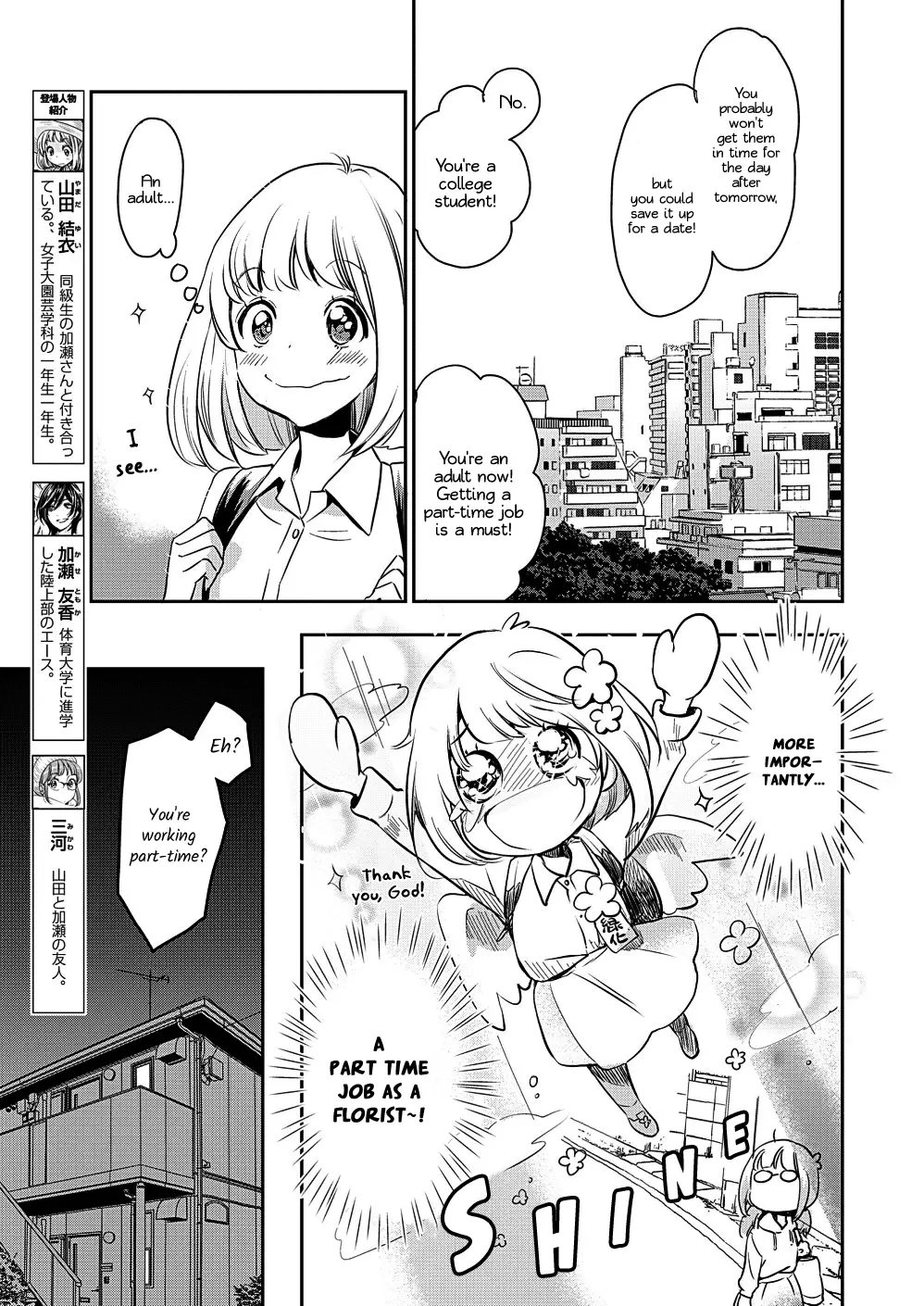 Yamada To Kase-San - 9 page 33